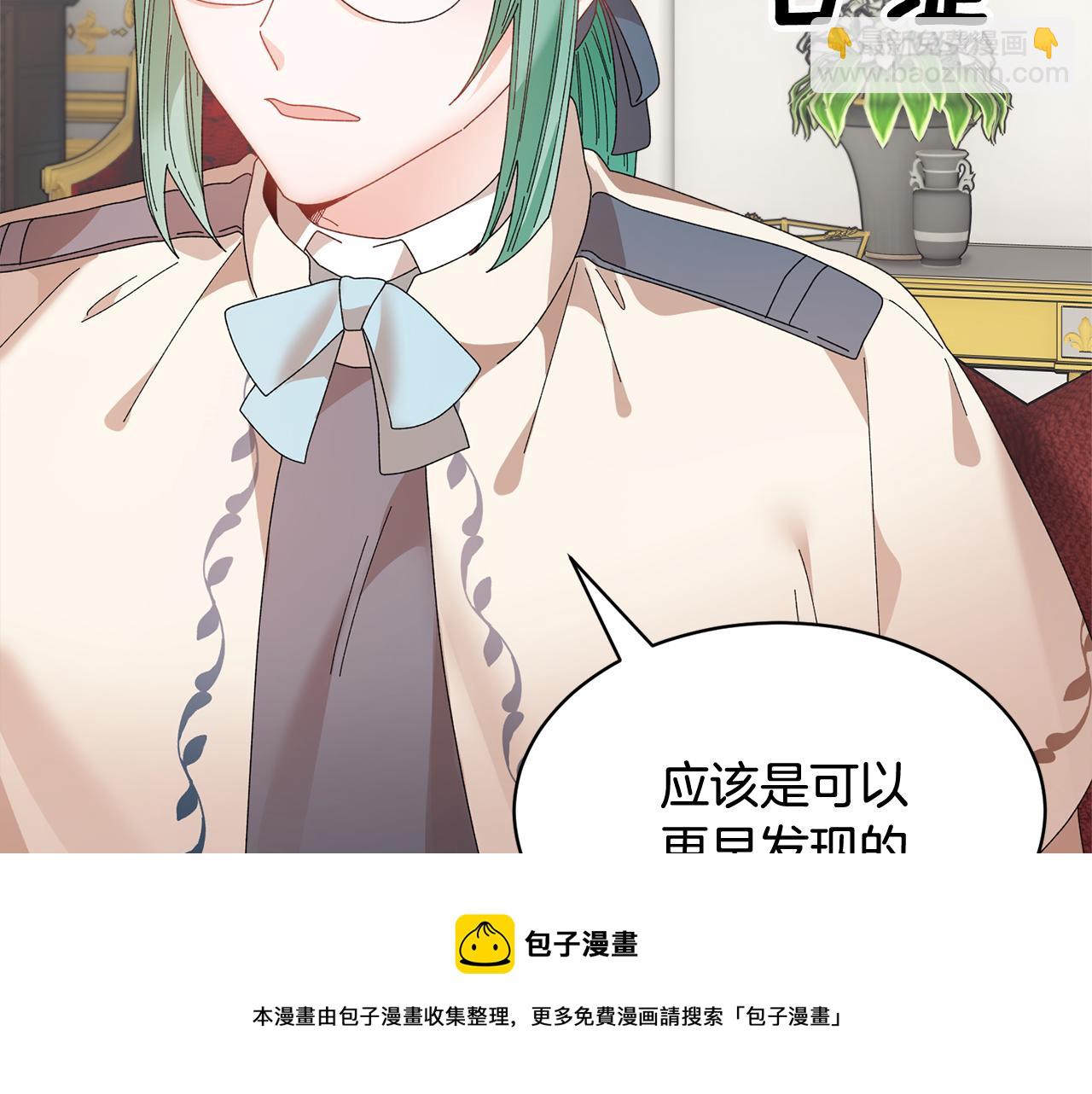 第108话 跟我走108