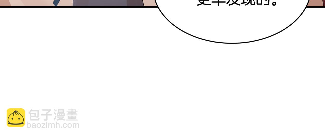 第108话 跟我走109