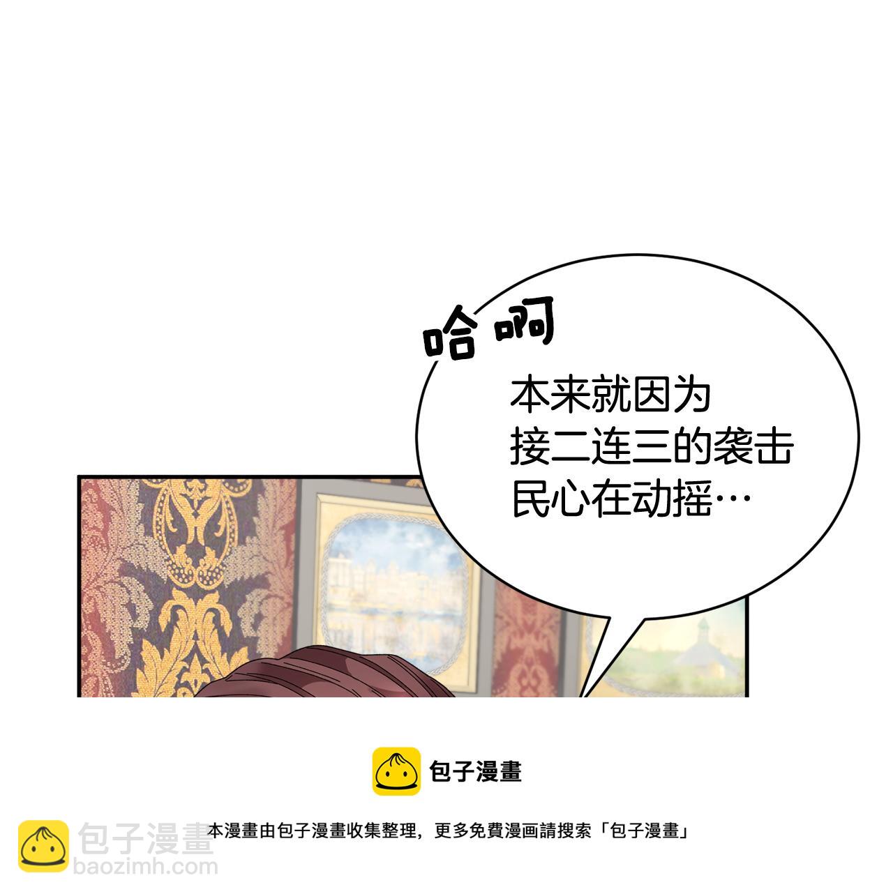 第108话 跟我走112