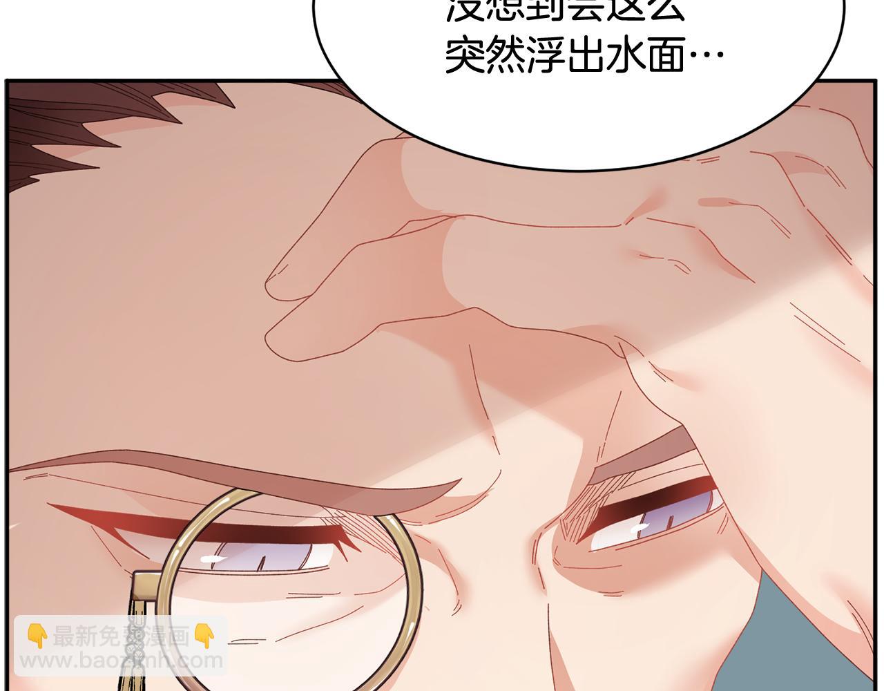 第108话 跟我走115