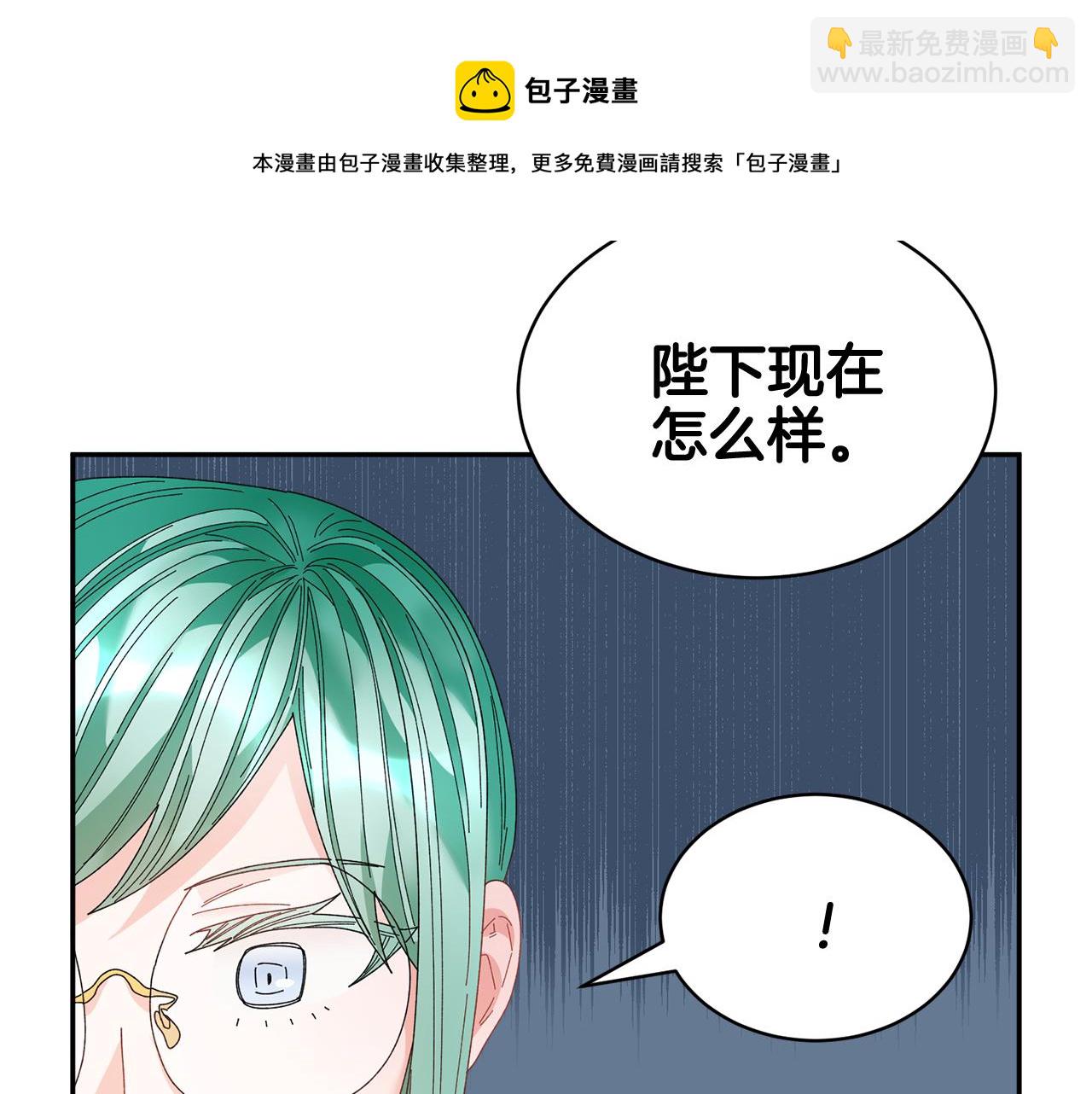 第108话 跟我走120