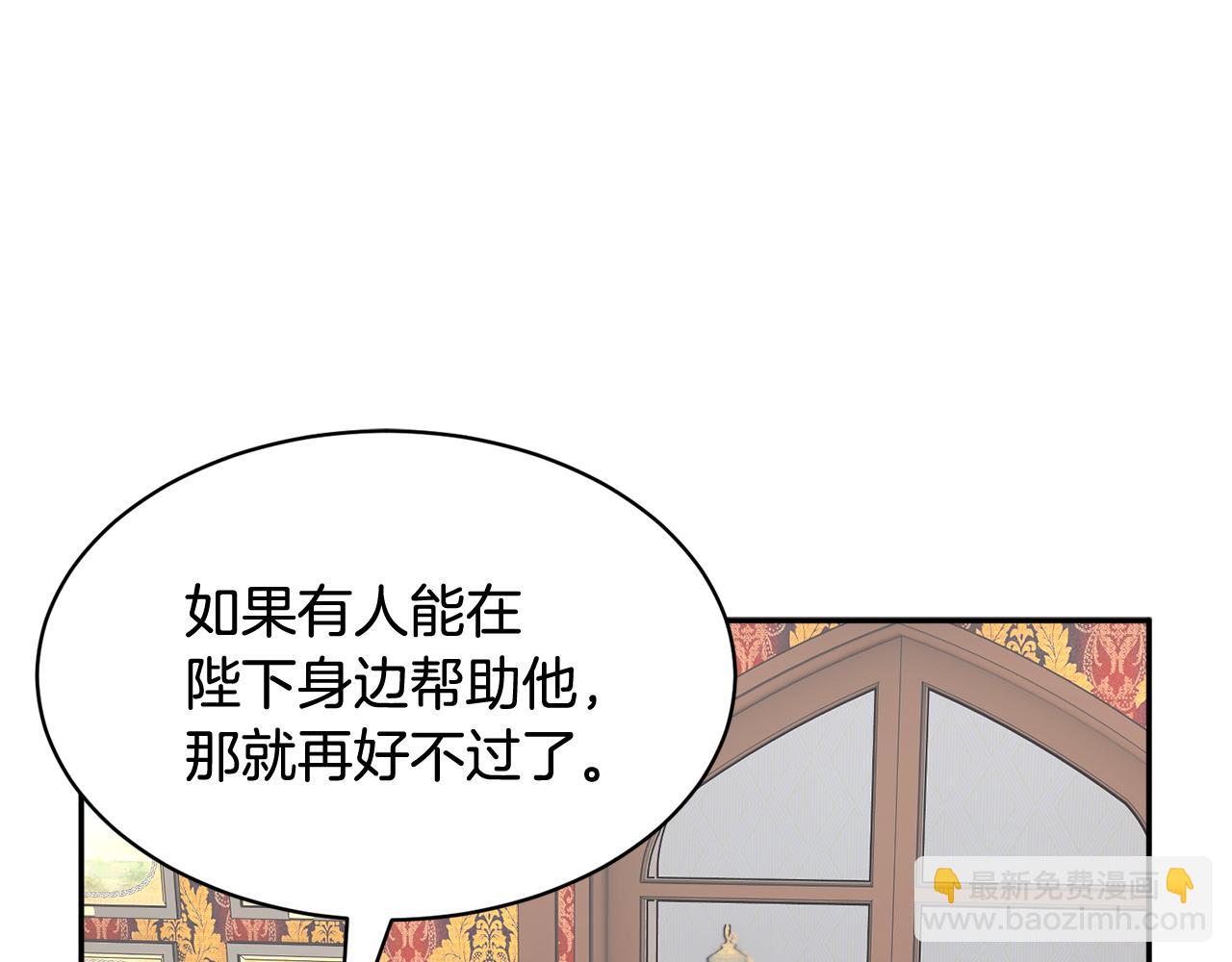 第108话 跟我走125