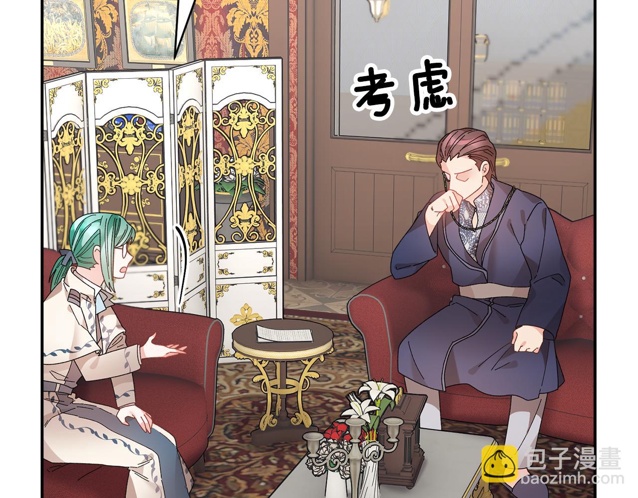 第108话 跟我走126