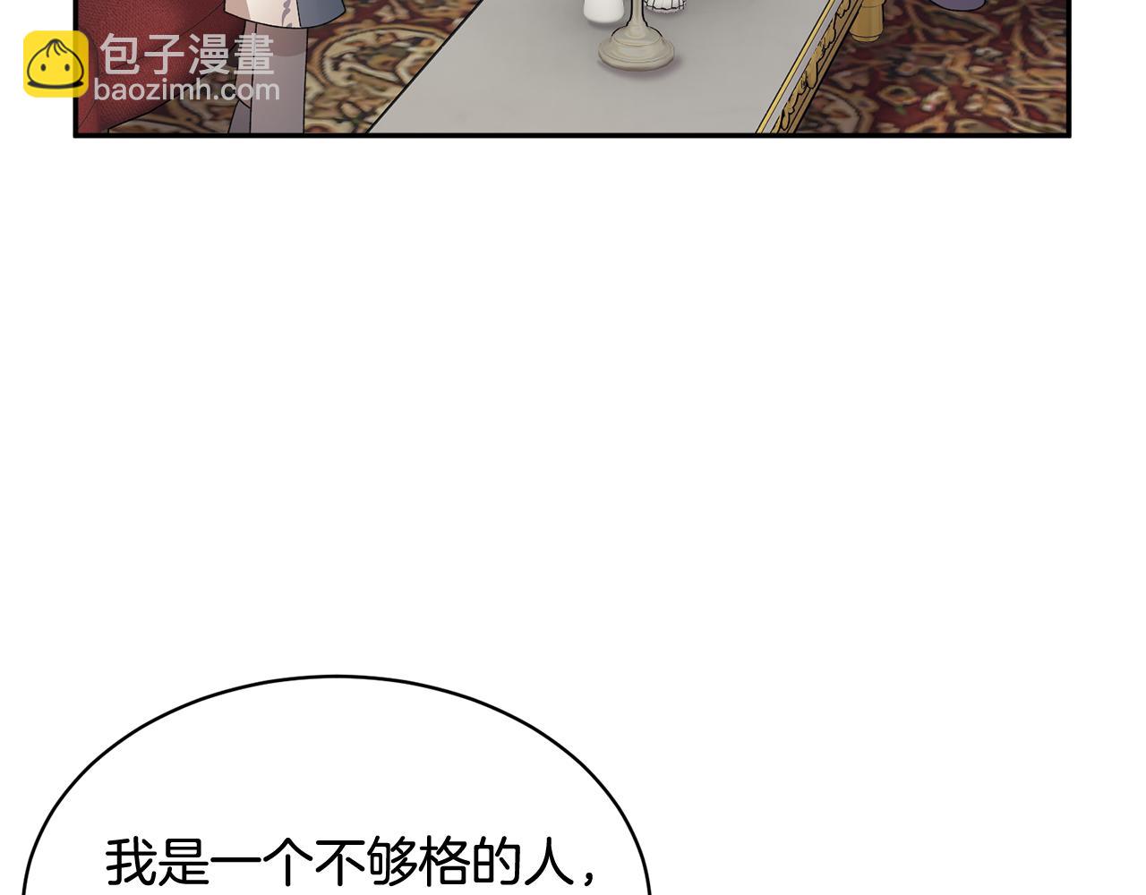 第108话 跟我走127