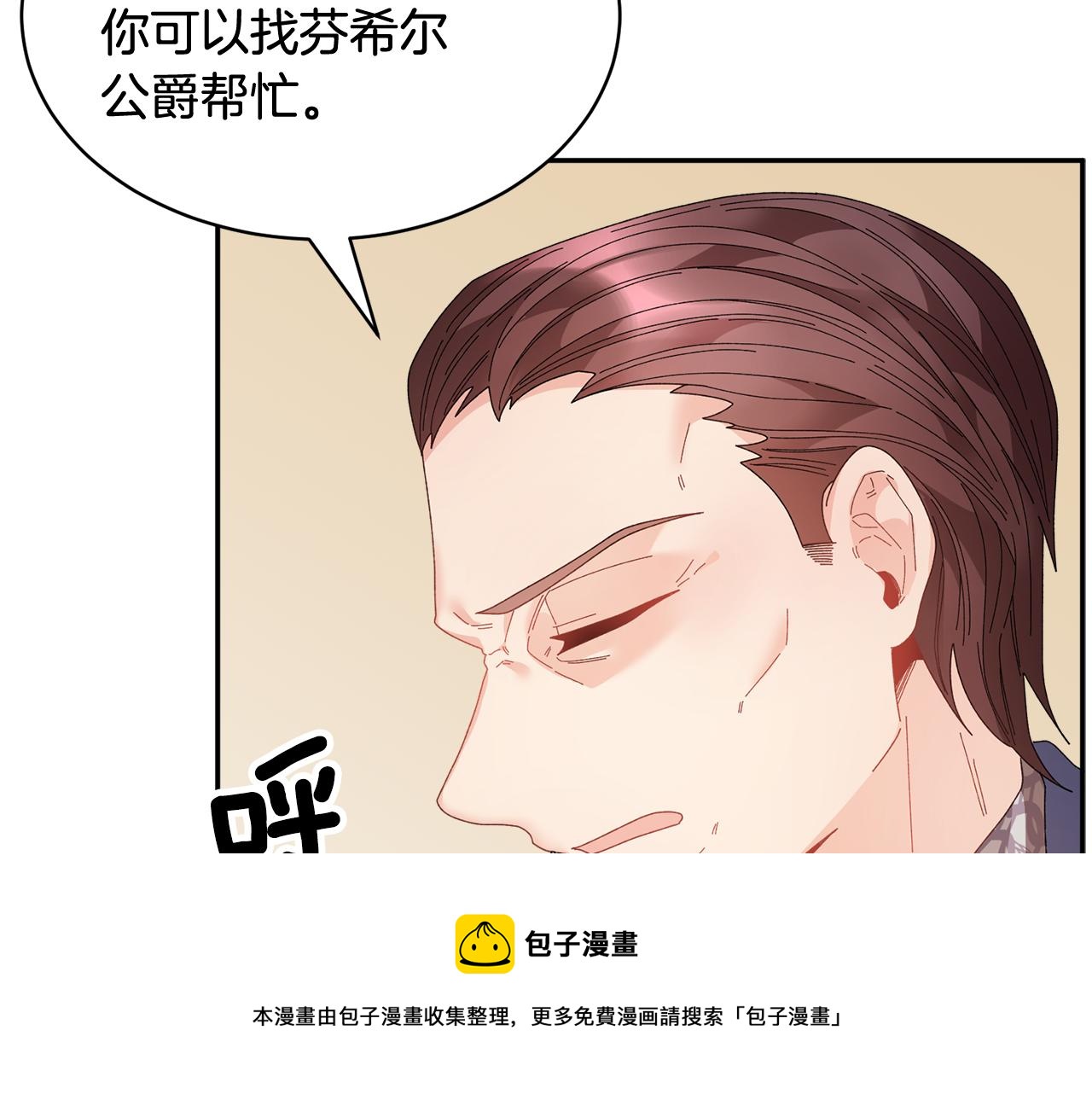 第108话 跟我走128