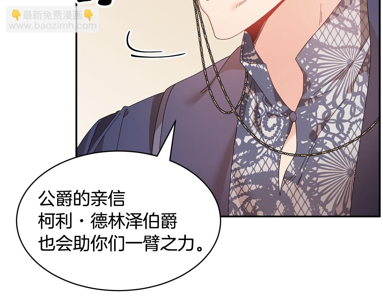 第108话 跟我走129