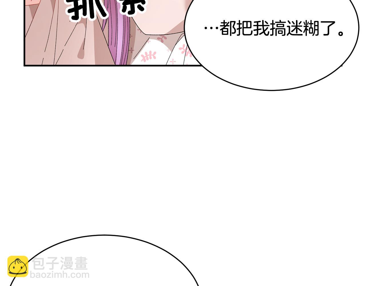 第108话 跟我走13