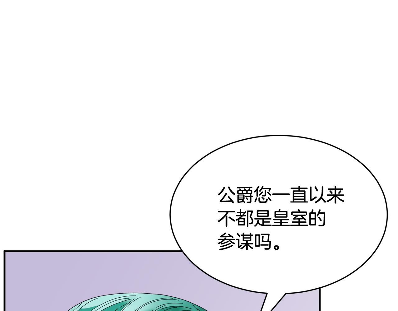第108话 跟我走130