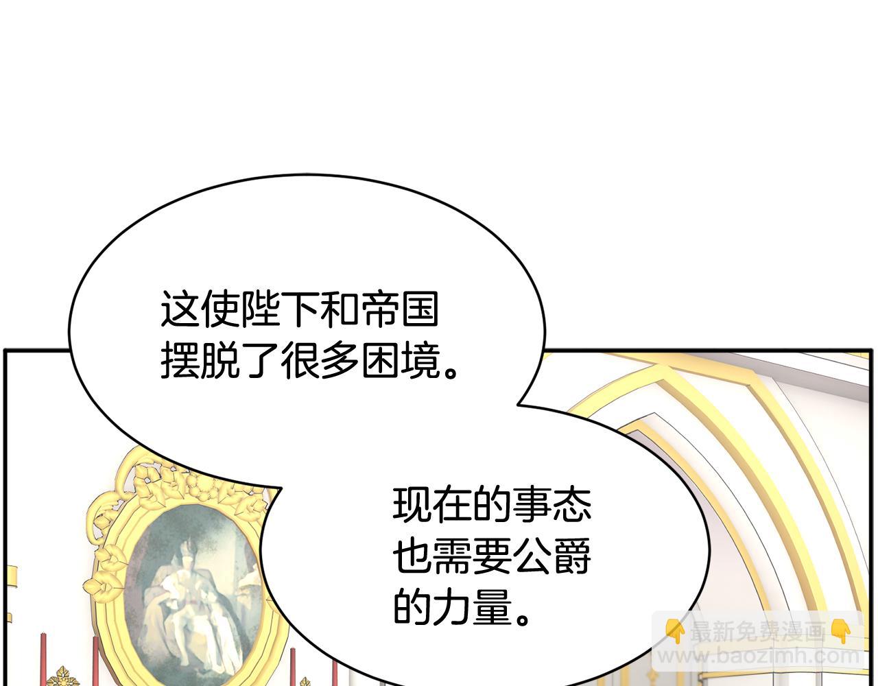 第108话 跟我走133