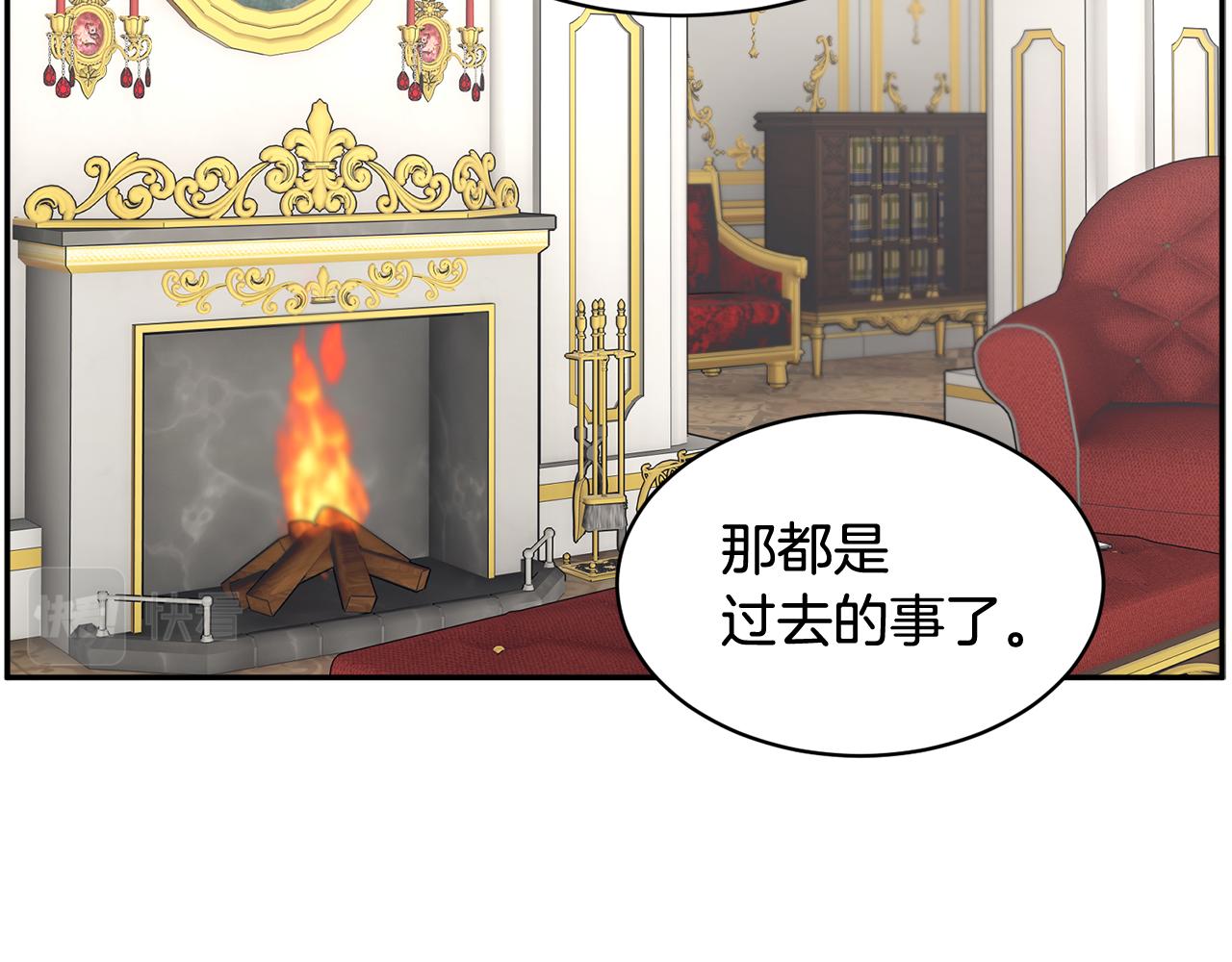 第108话 跟我走134