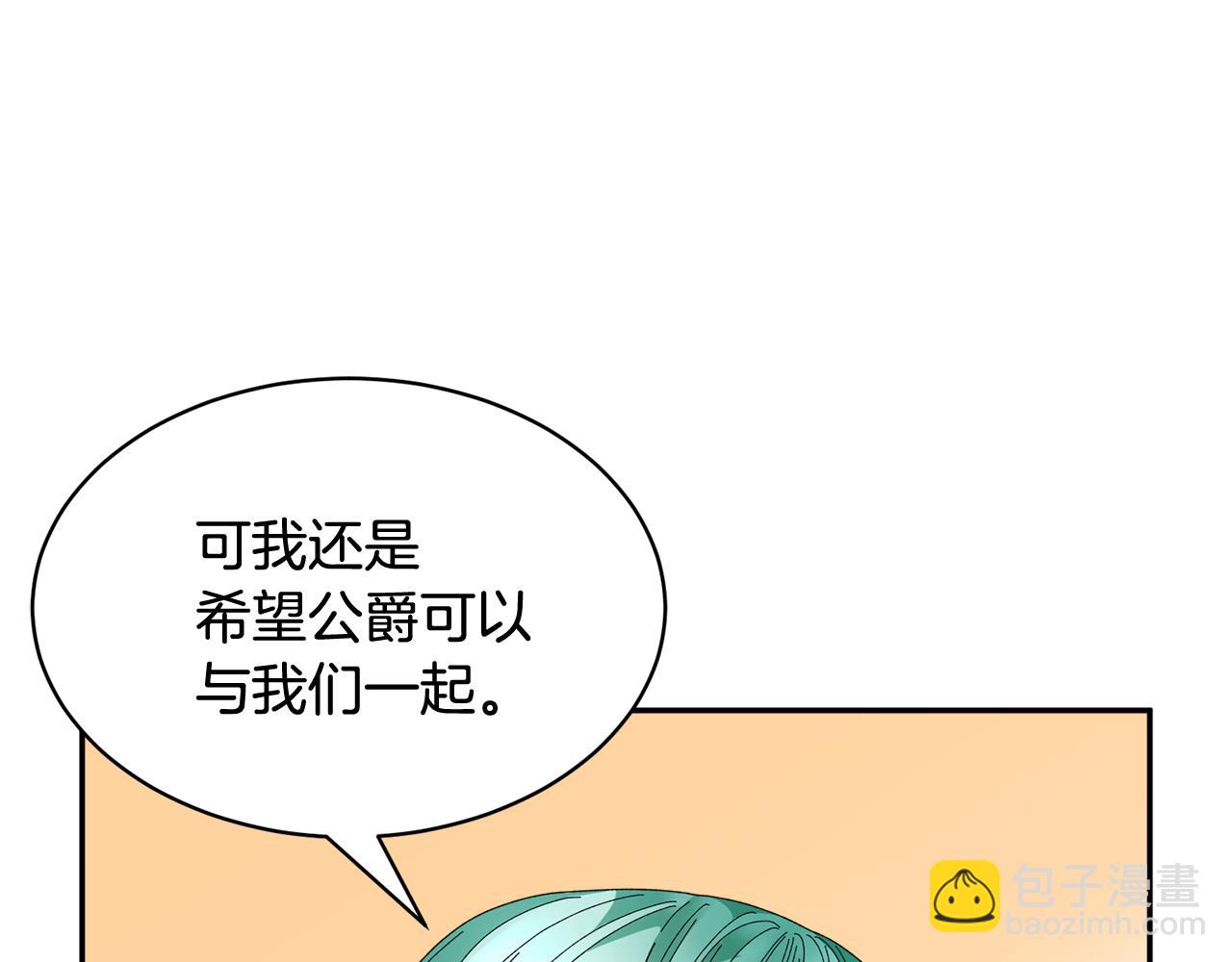 第108话 跟我走135