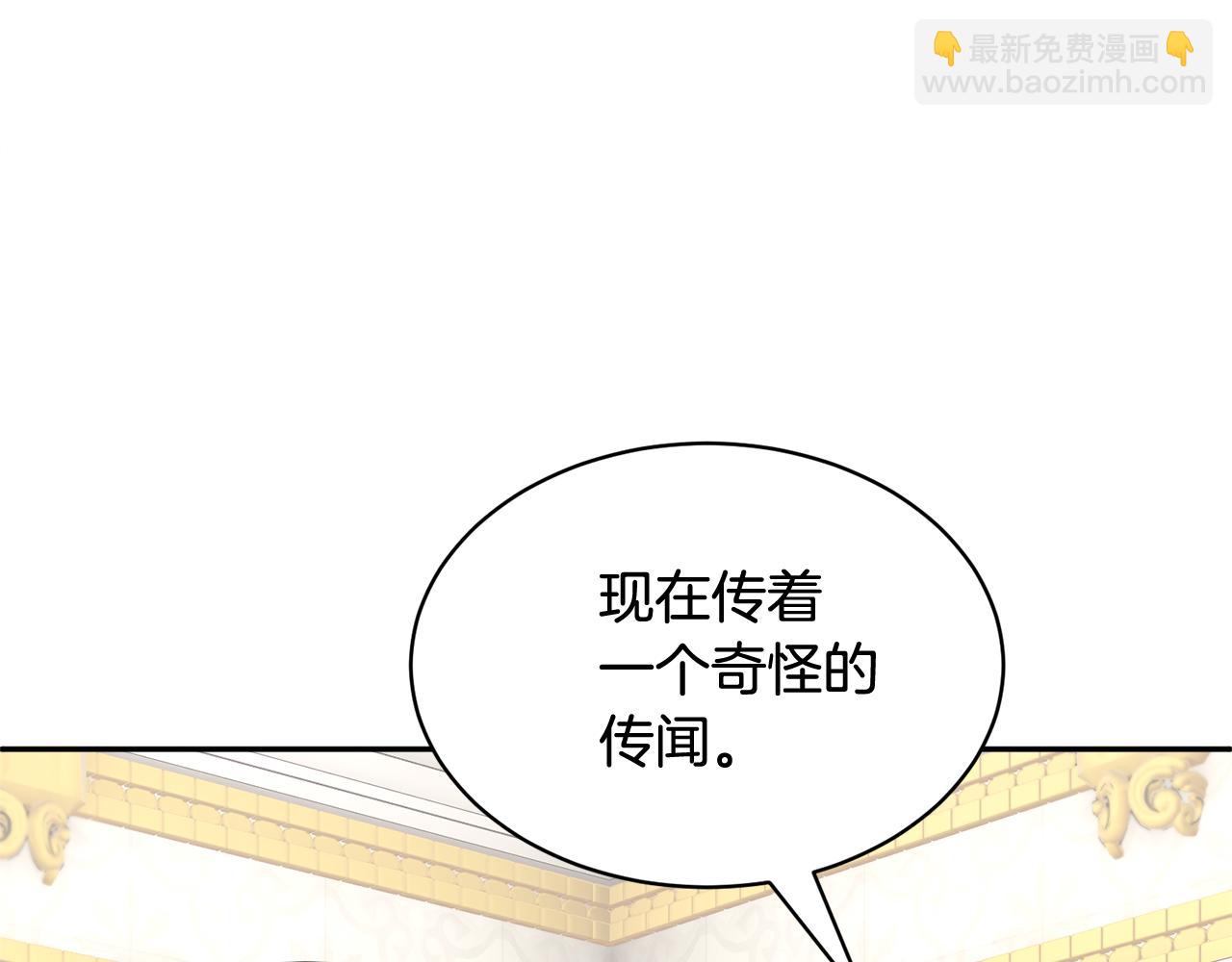 第108话 跟我走154