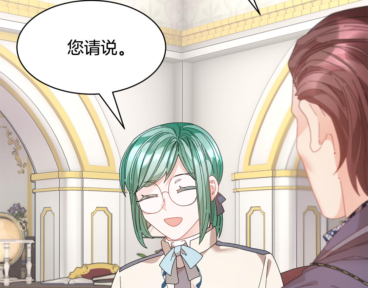 第108话 跟我走159