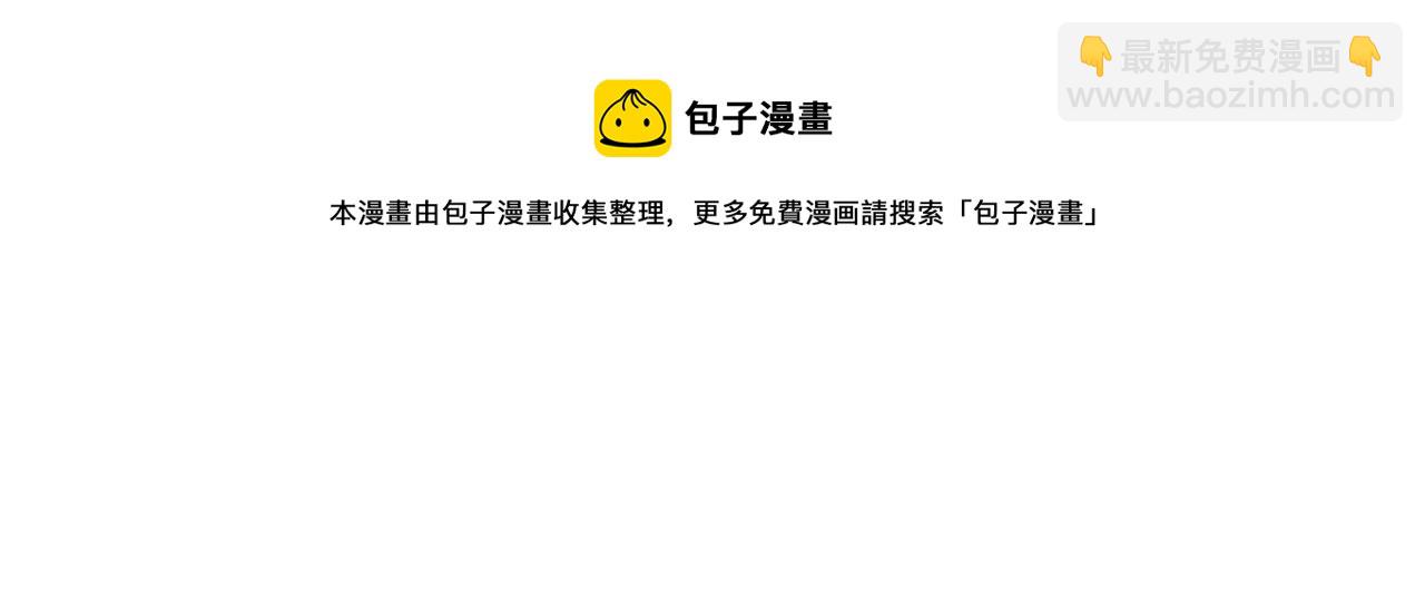 第108话 跟我走16