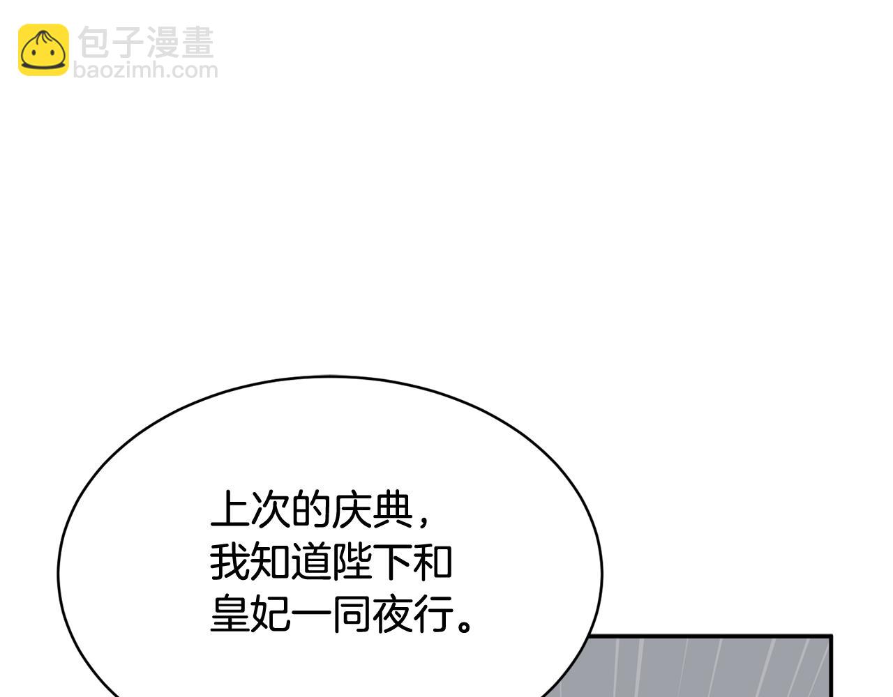 第108话 跟我走161