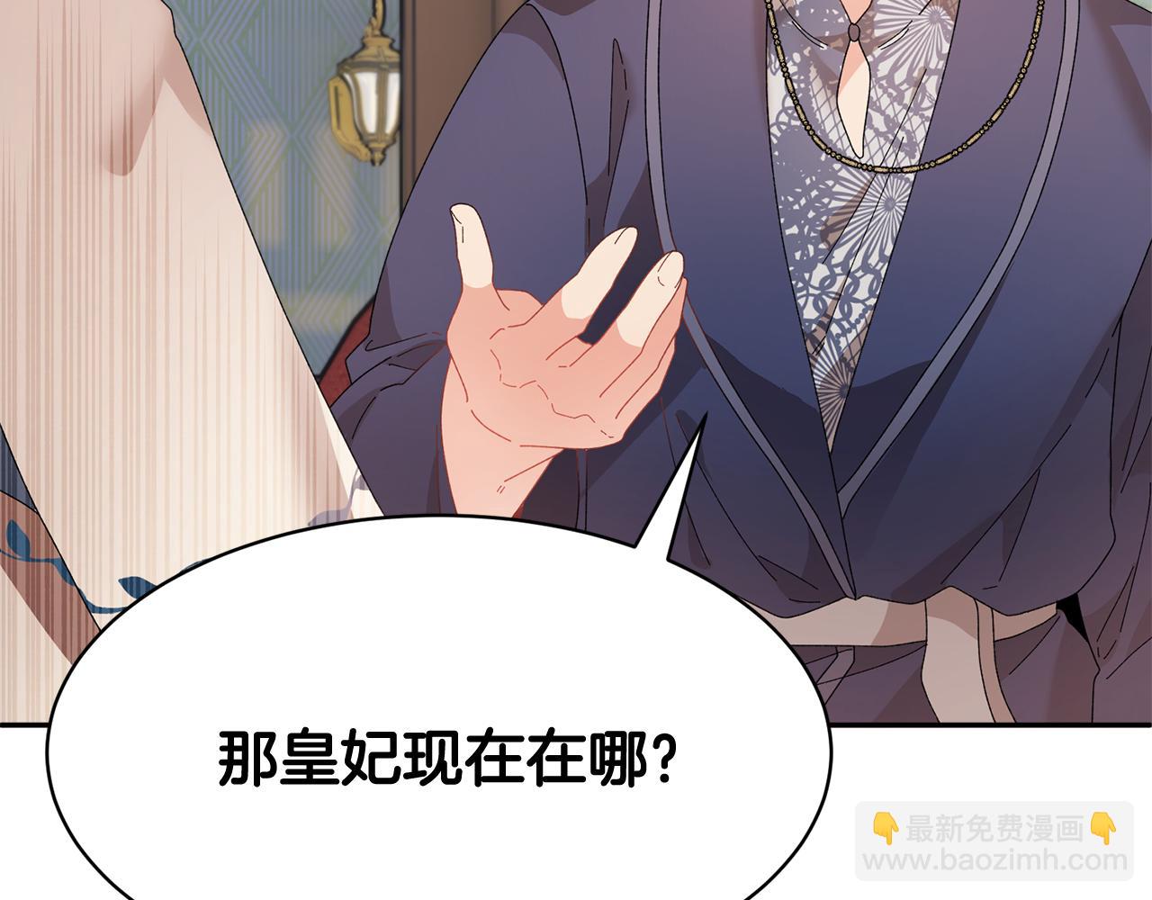 第108话 跟我走167