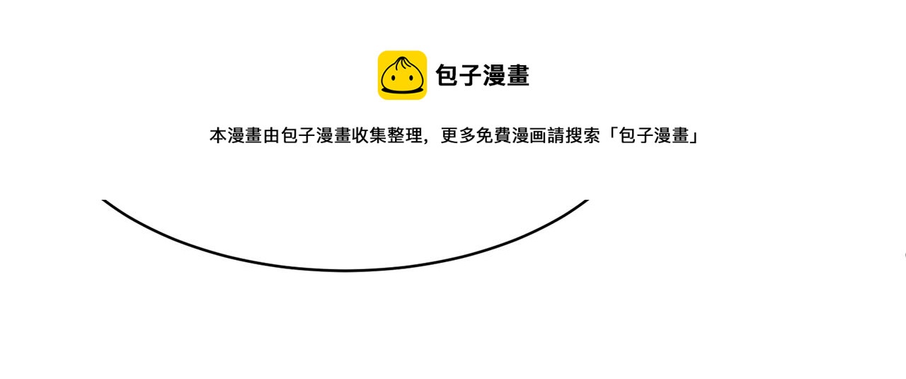 第108话 跟我走168