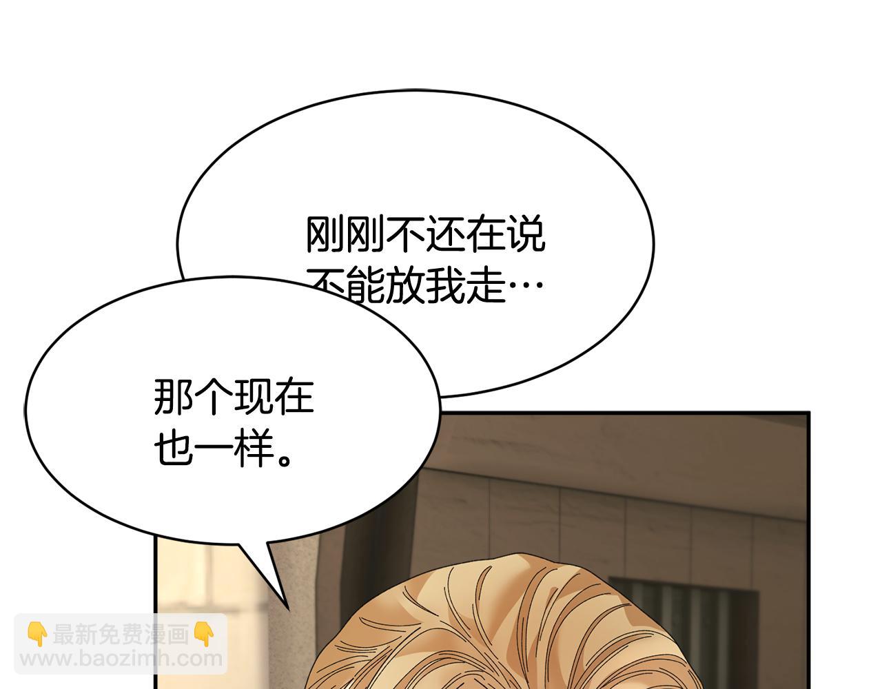 第108话 跟我走17