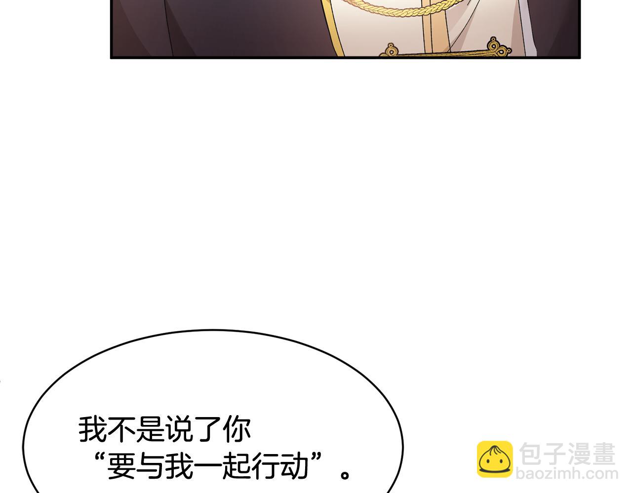 第108话 跟我走19
