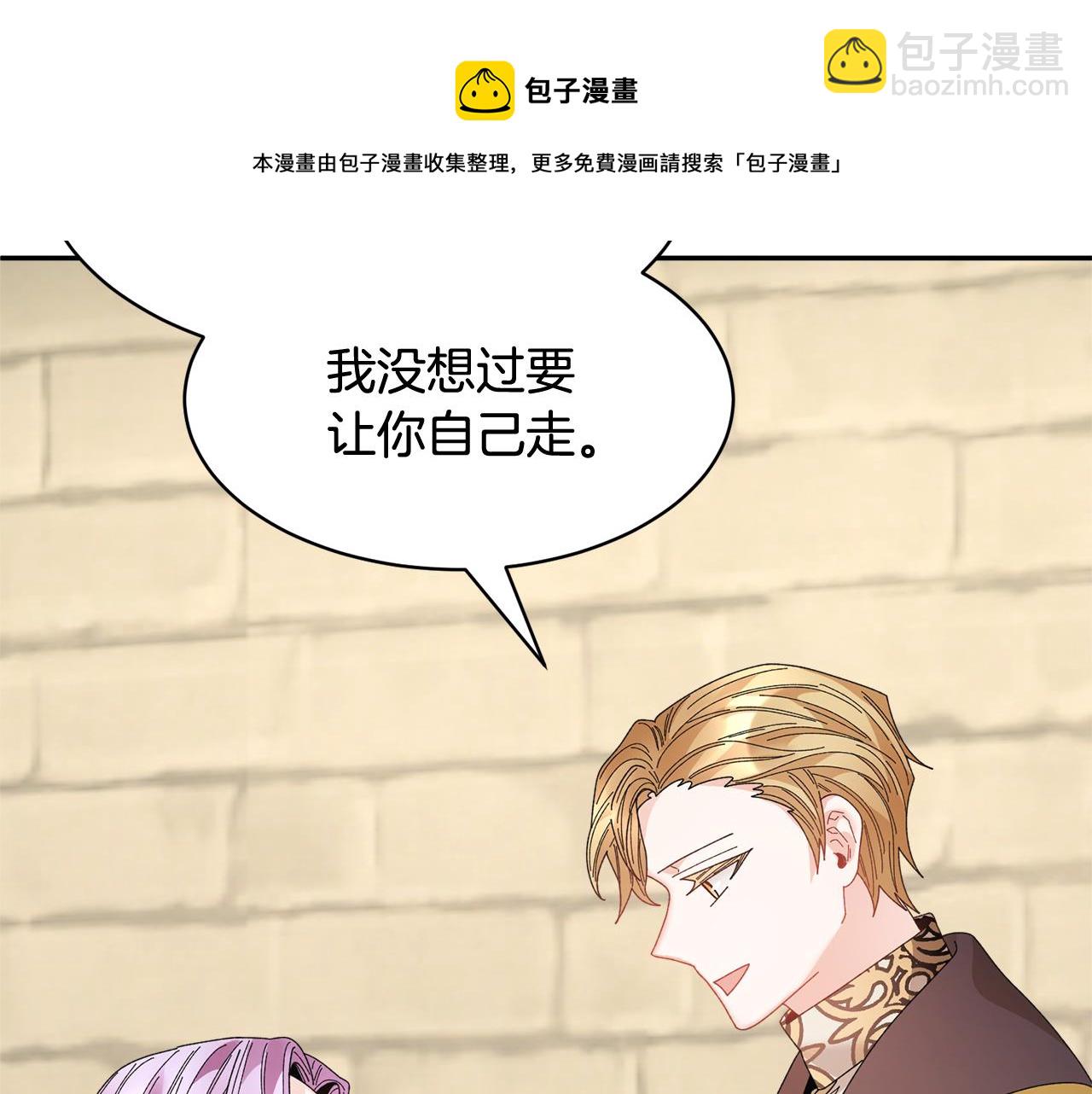 第108话 跟我走20