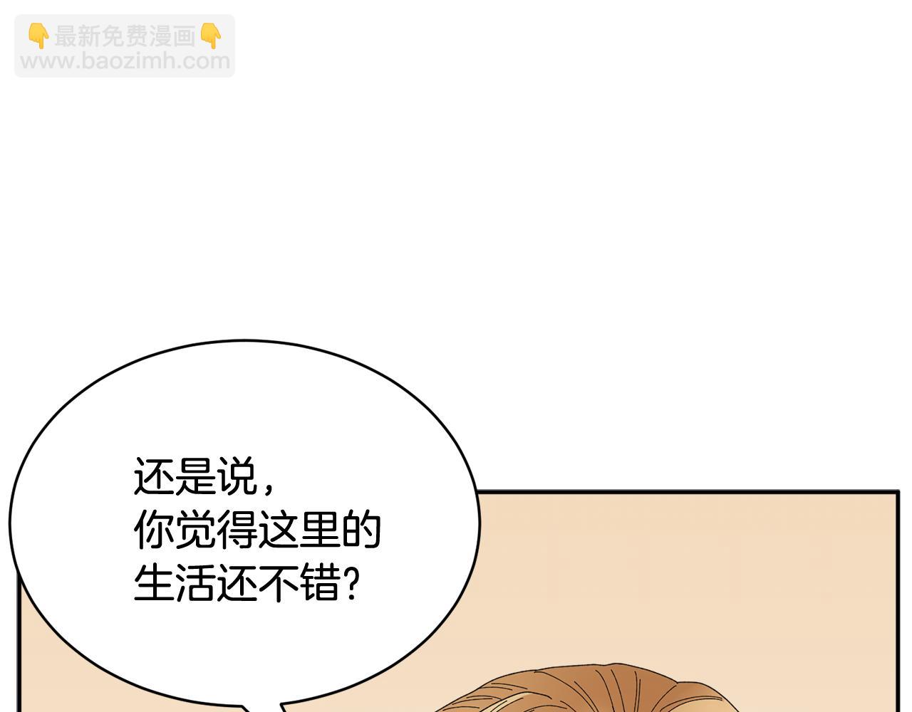 第108话 跟我走25