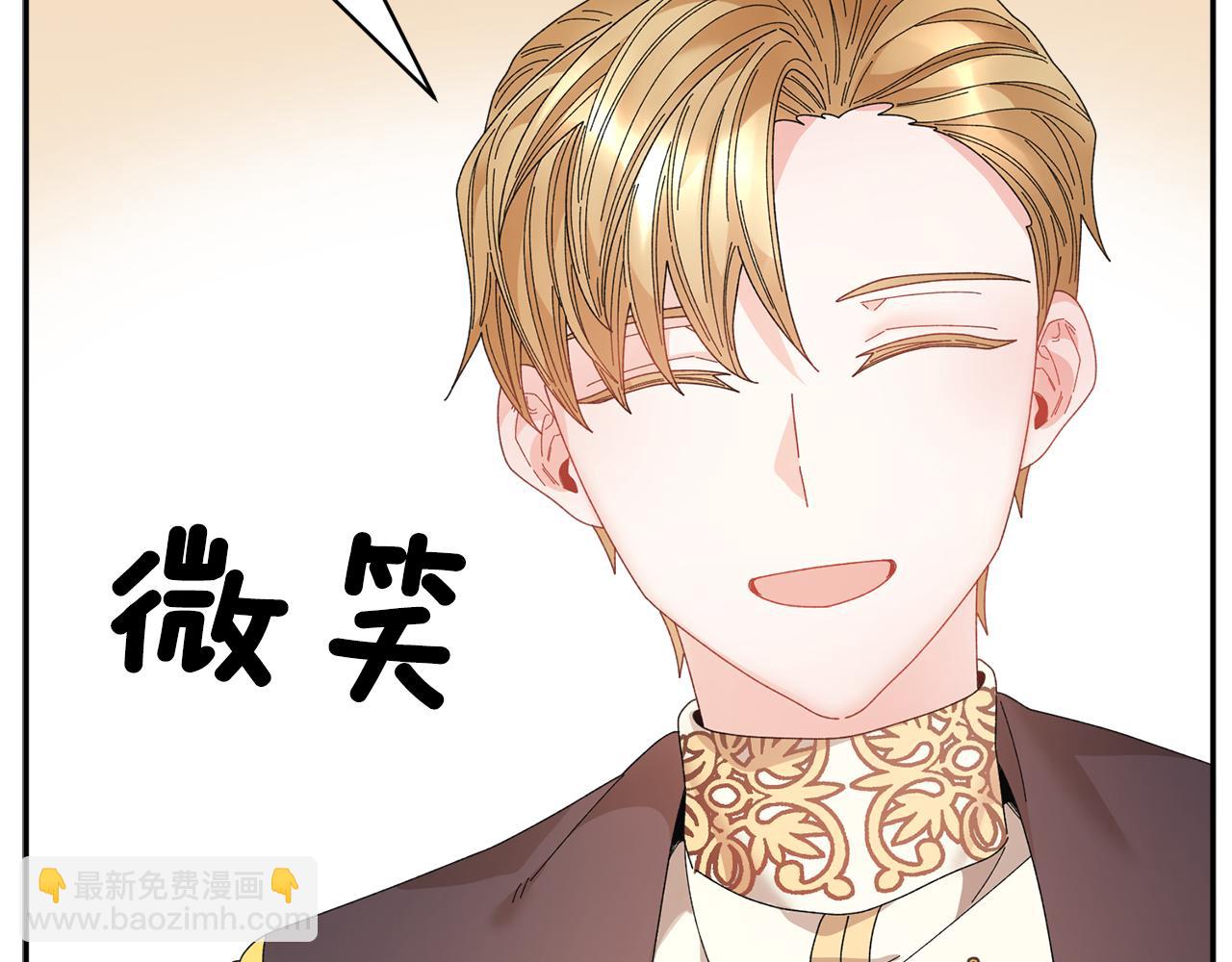 第108话 跟我走26