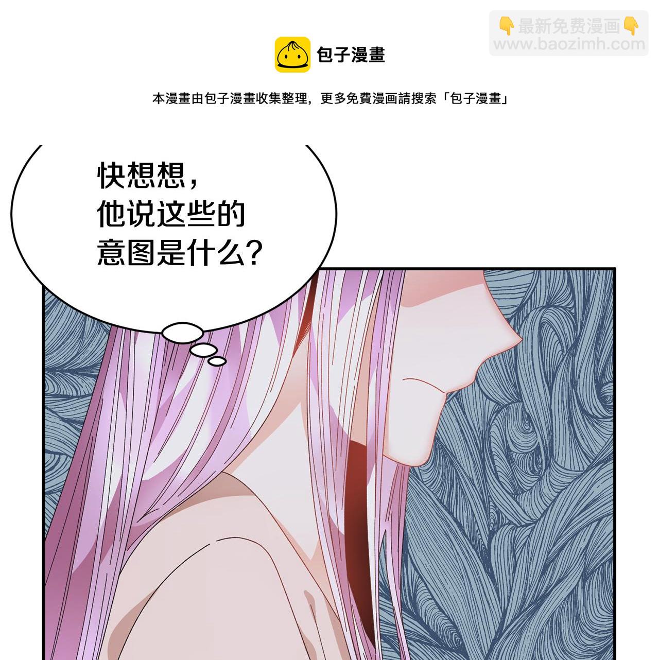 第108话 跟我走28