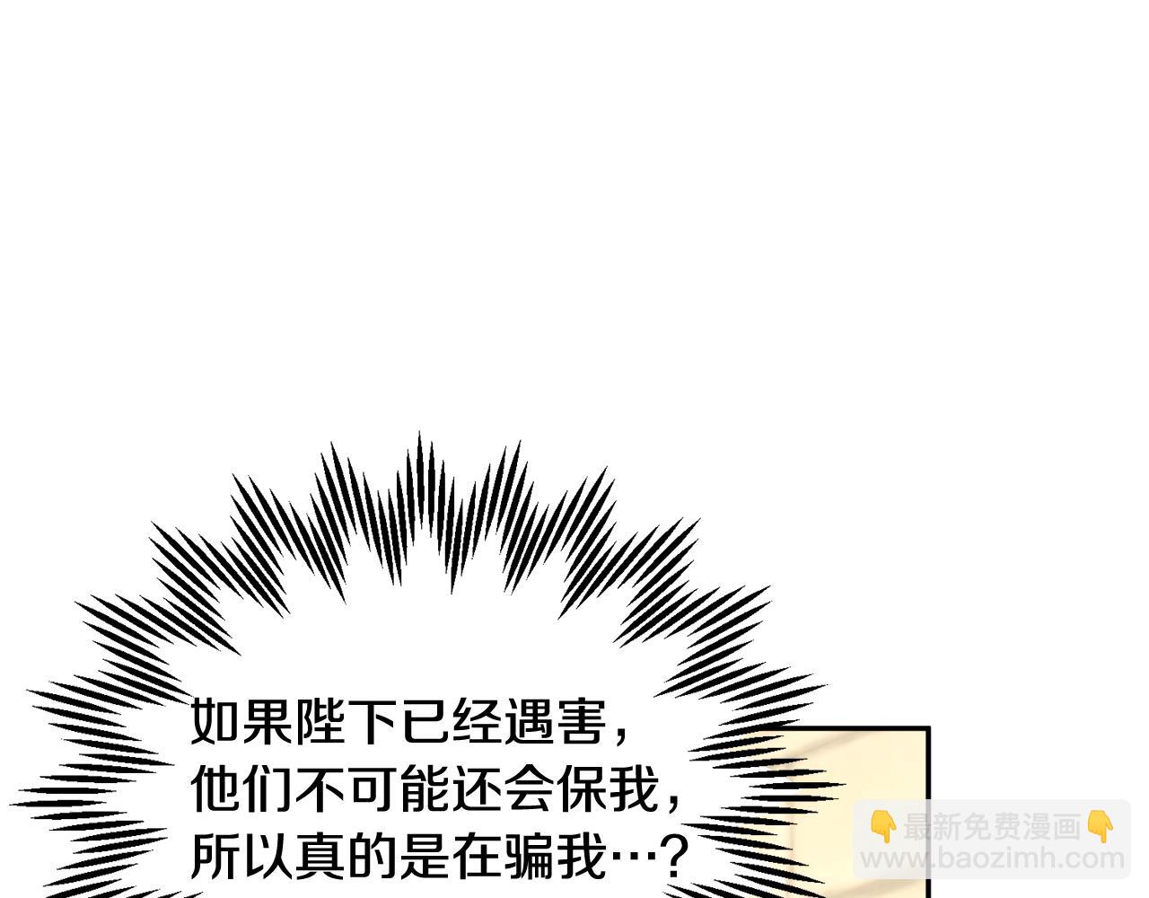 第108话 跟我走30