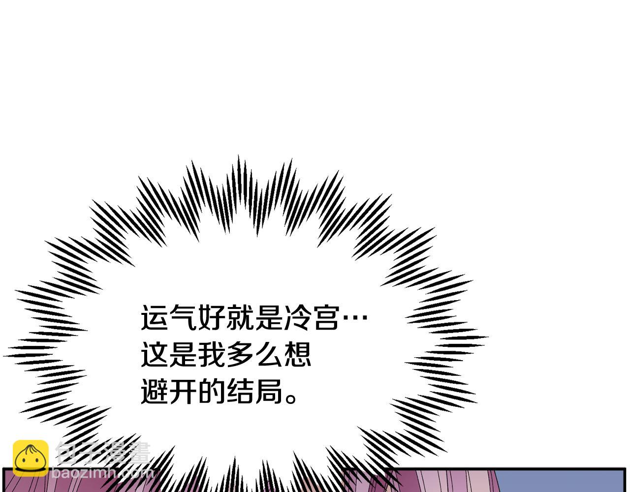 第108话 跟我走34