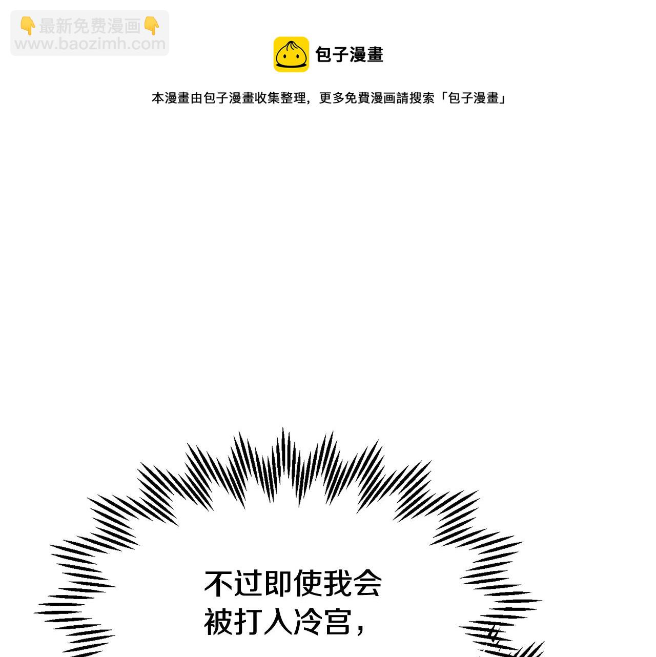 第108话 跟我走36