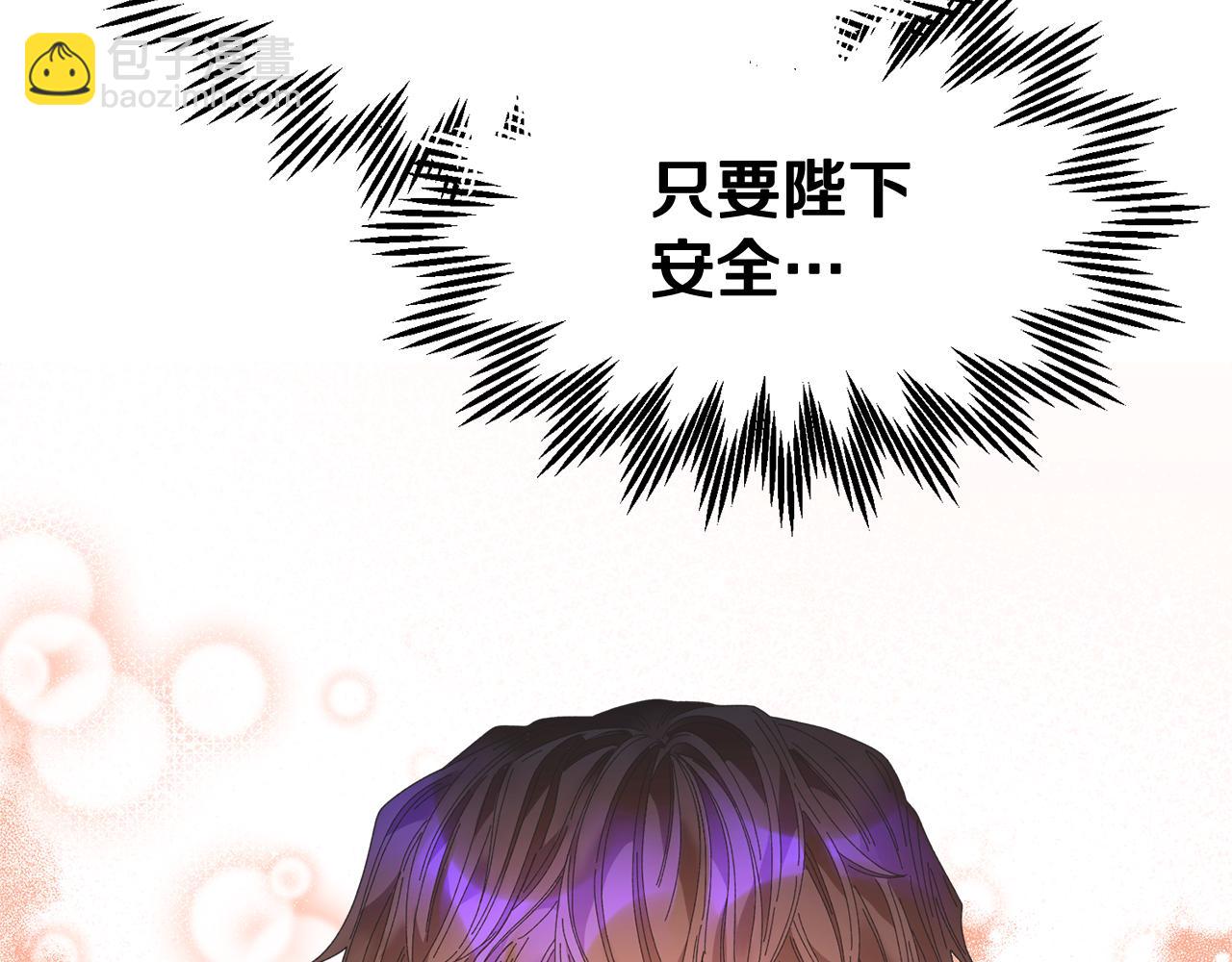 第108话 跟我走37