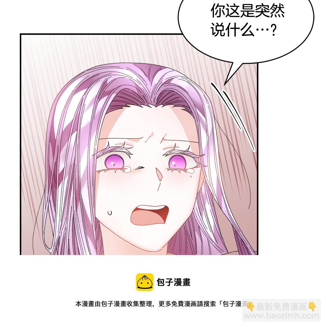 第108话 跟我走4
