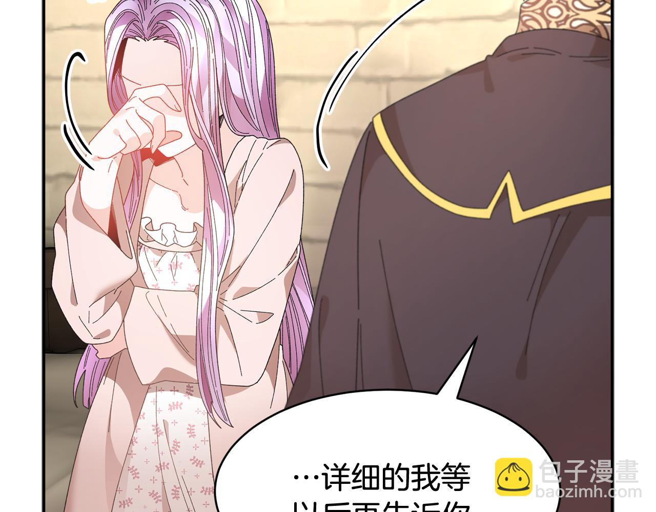 第108话 跟我走43