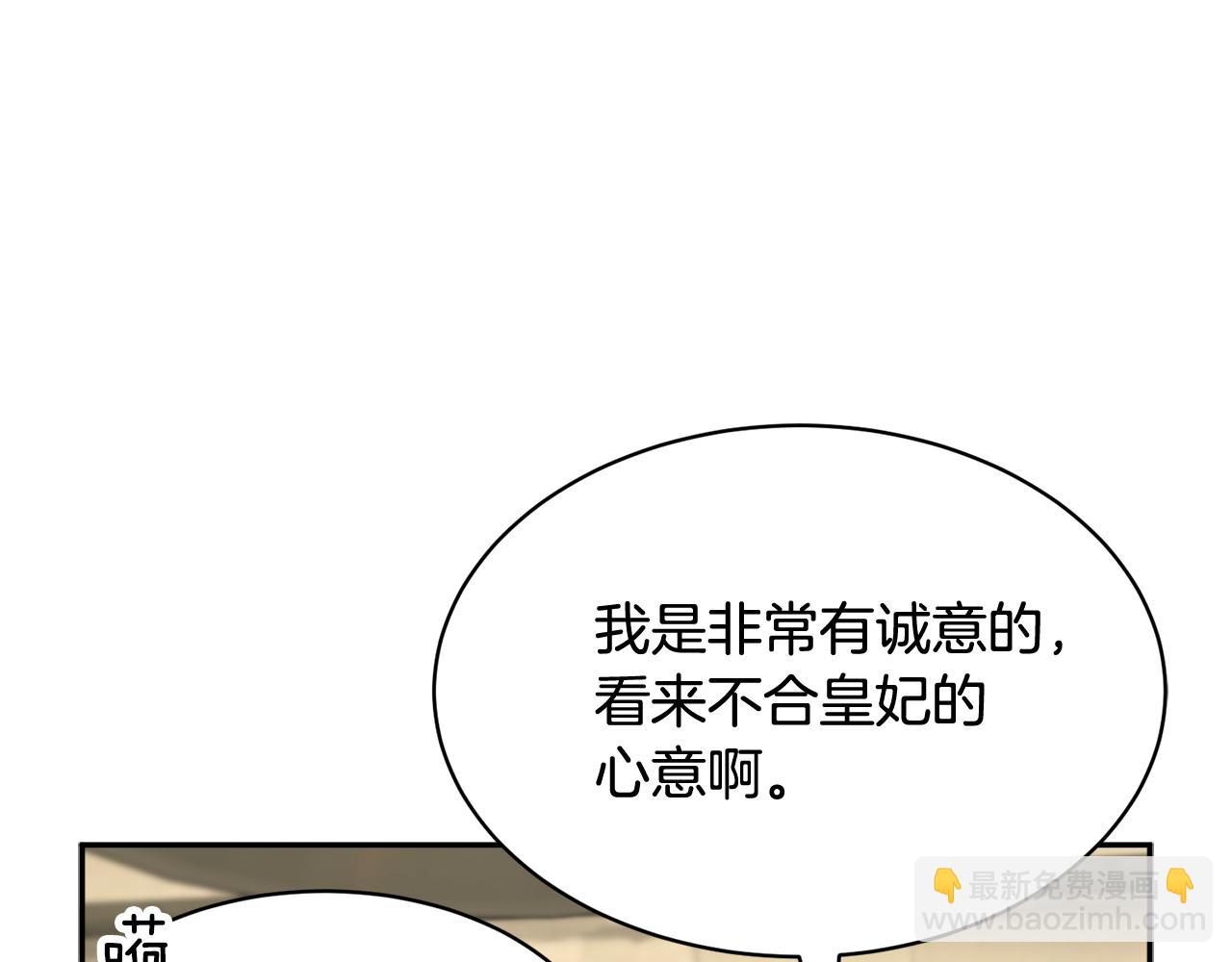 第108话 跟我走51