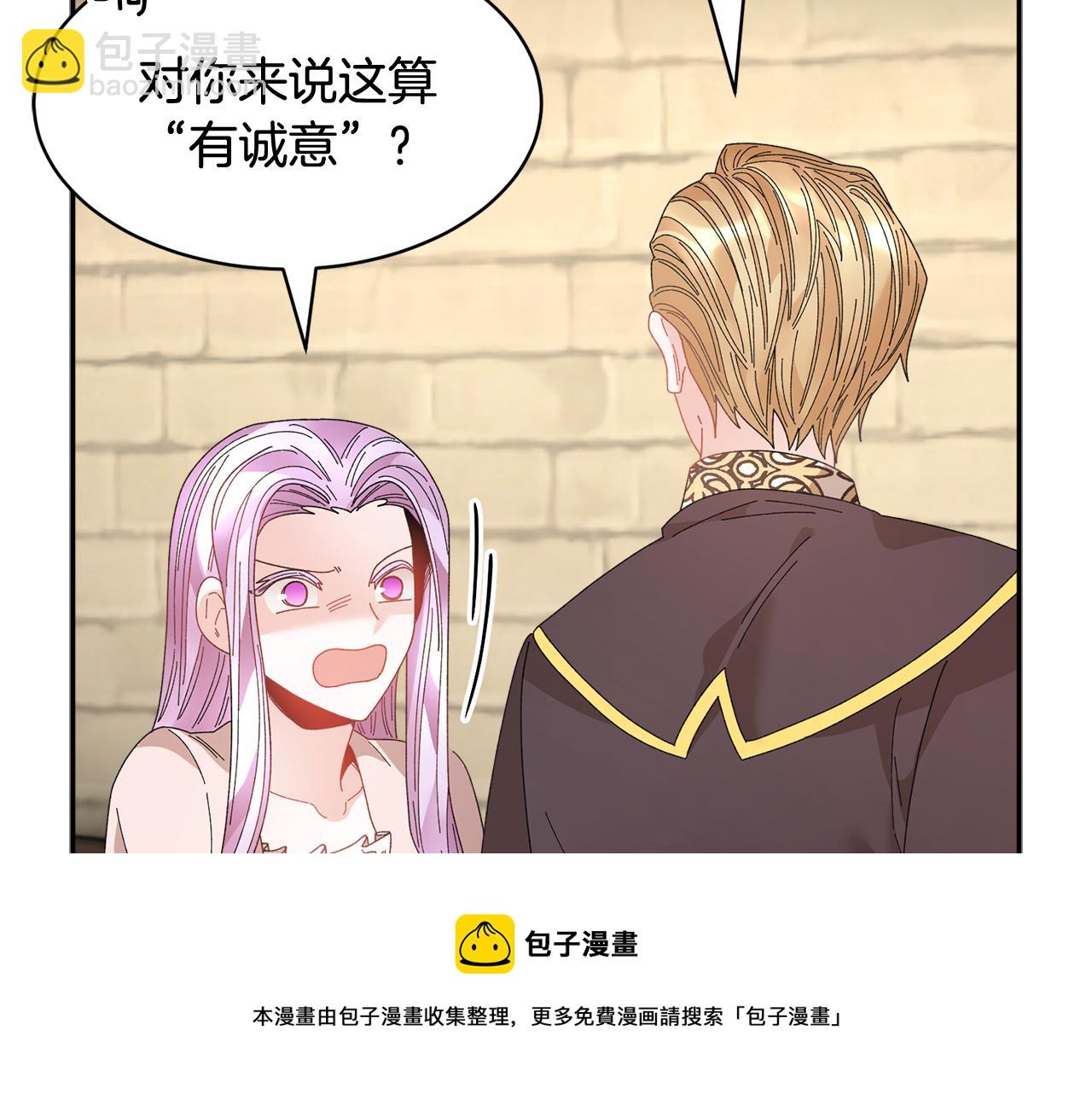 第108话 跟我走52