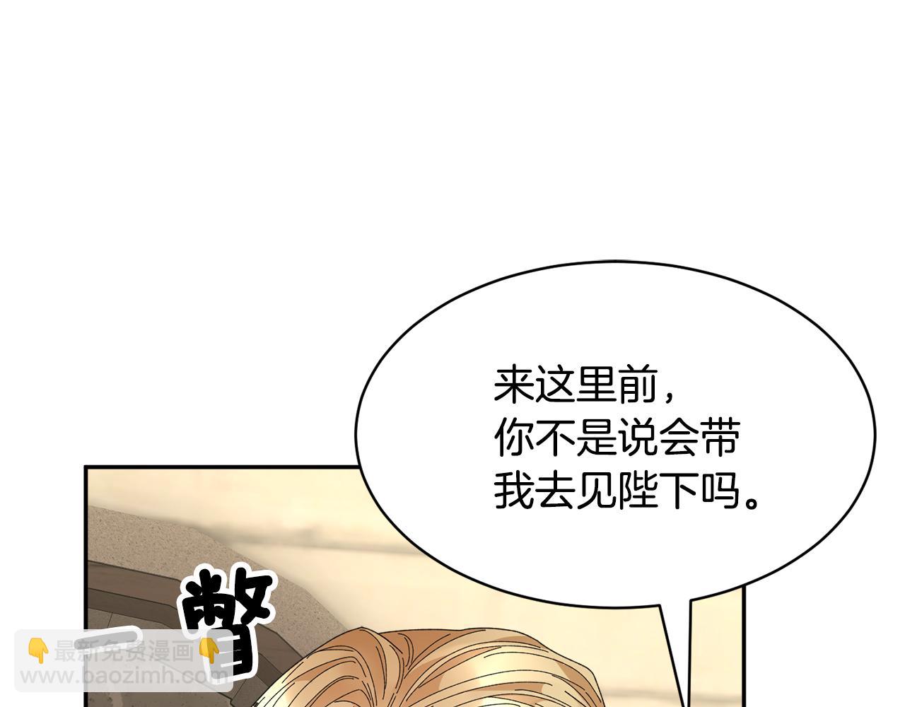 第108话 跟我走54