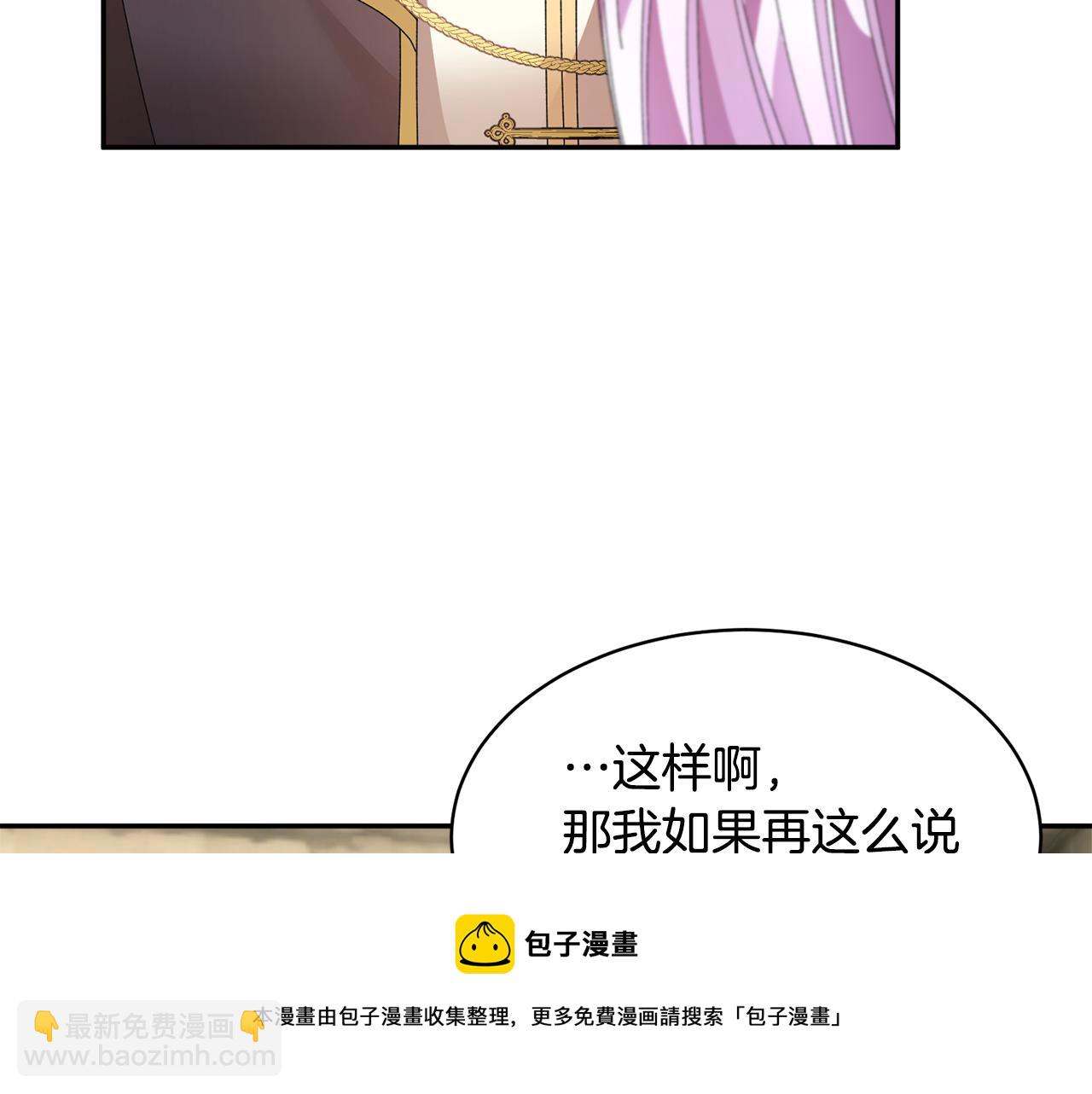 第108话 跟我走56