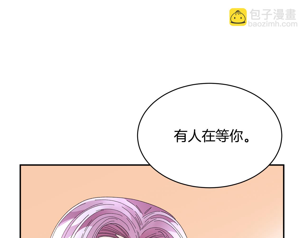 第108话 跟我走59