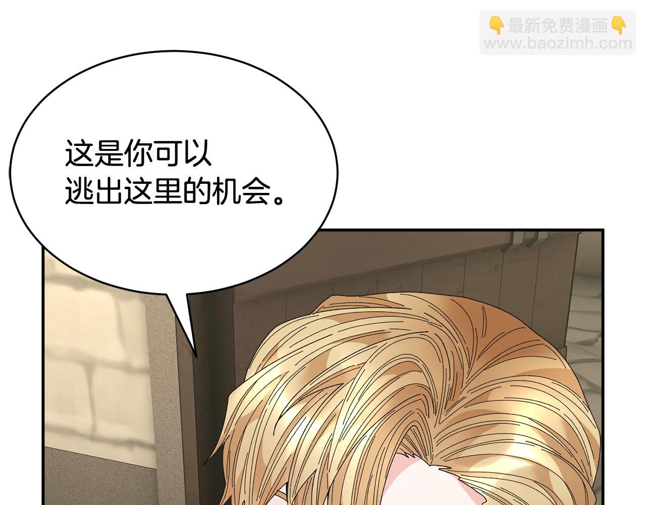 第108话 跟我走6