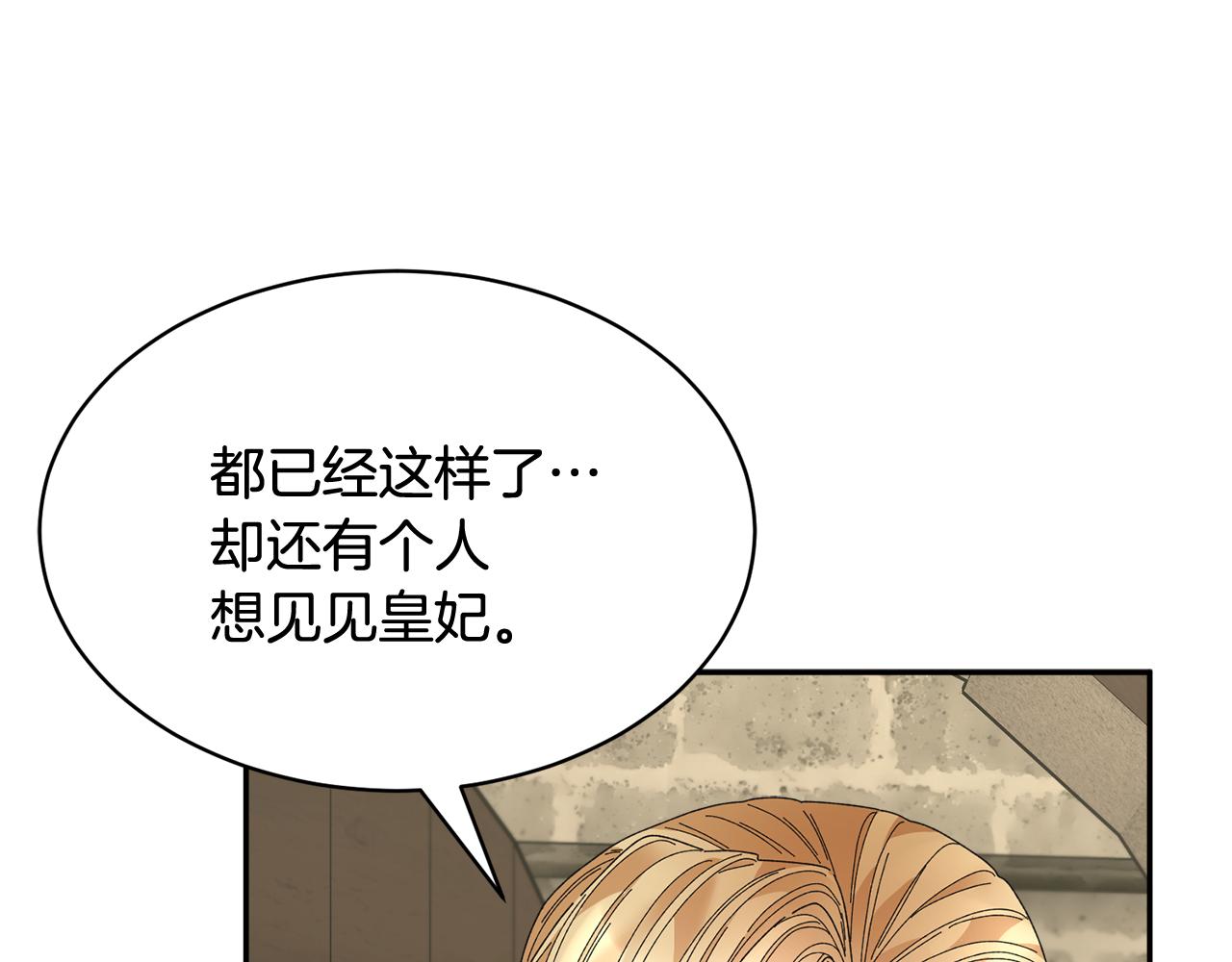 第108话 跟我走62