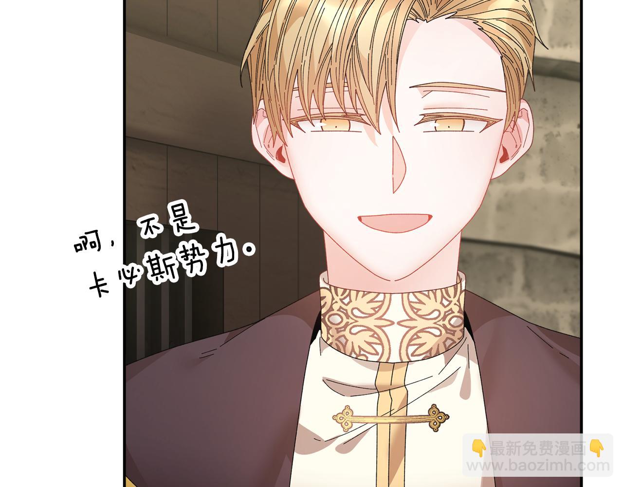 第108话 跟我走63
