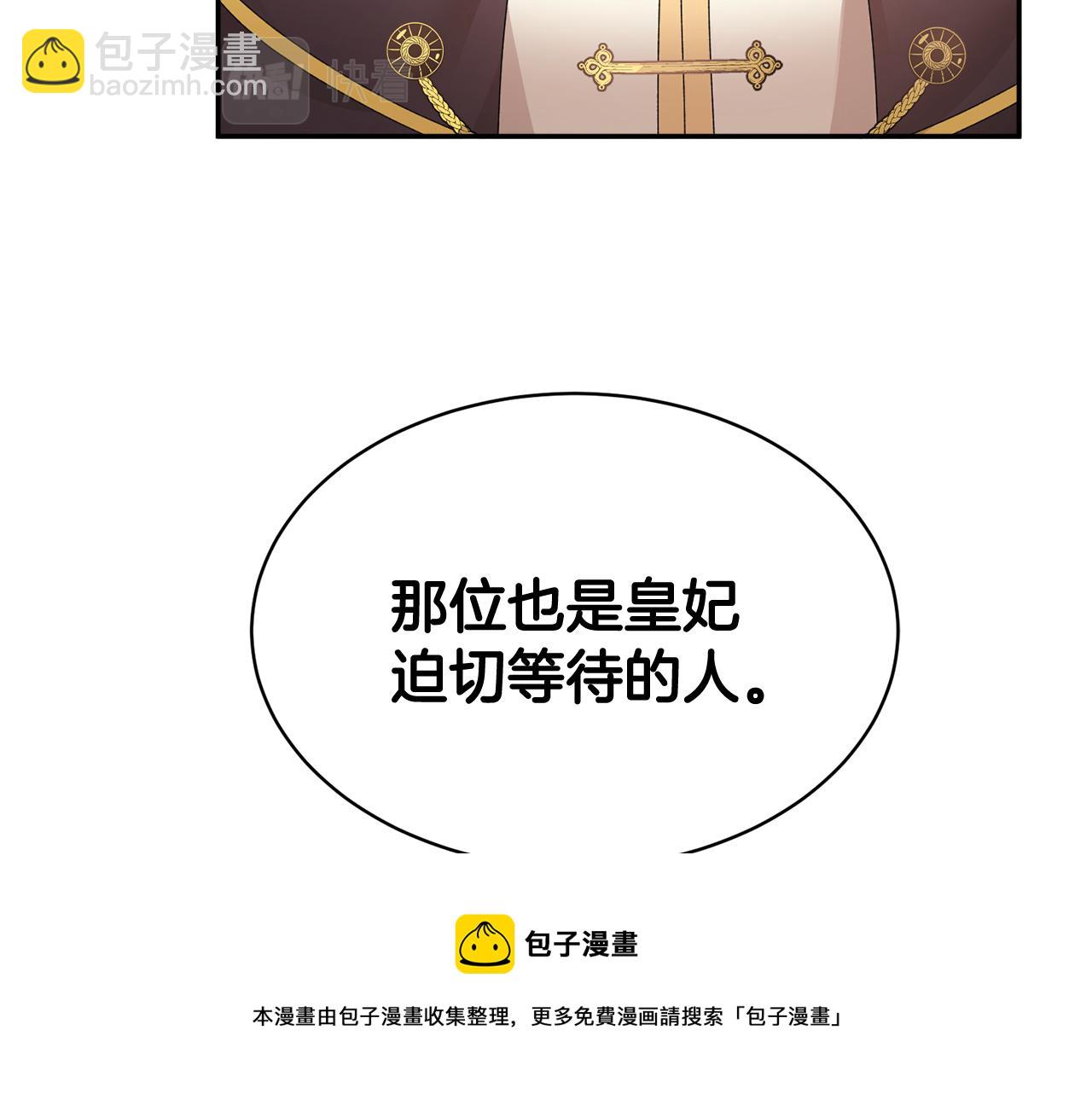 第108话 跟我走64