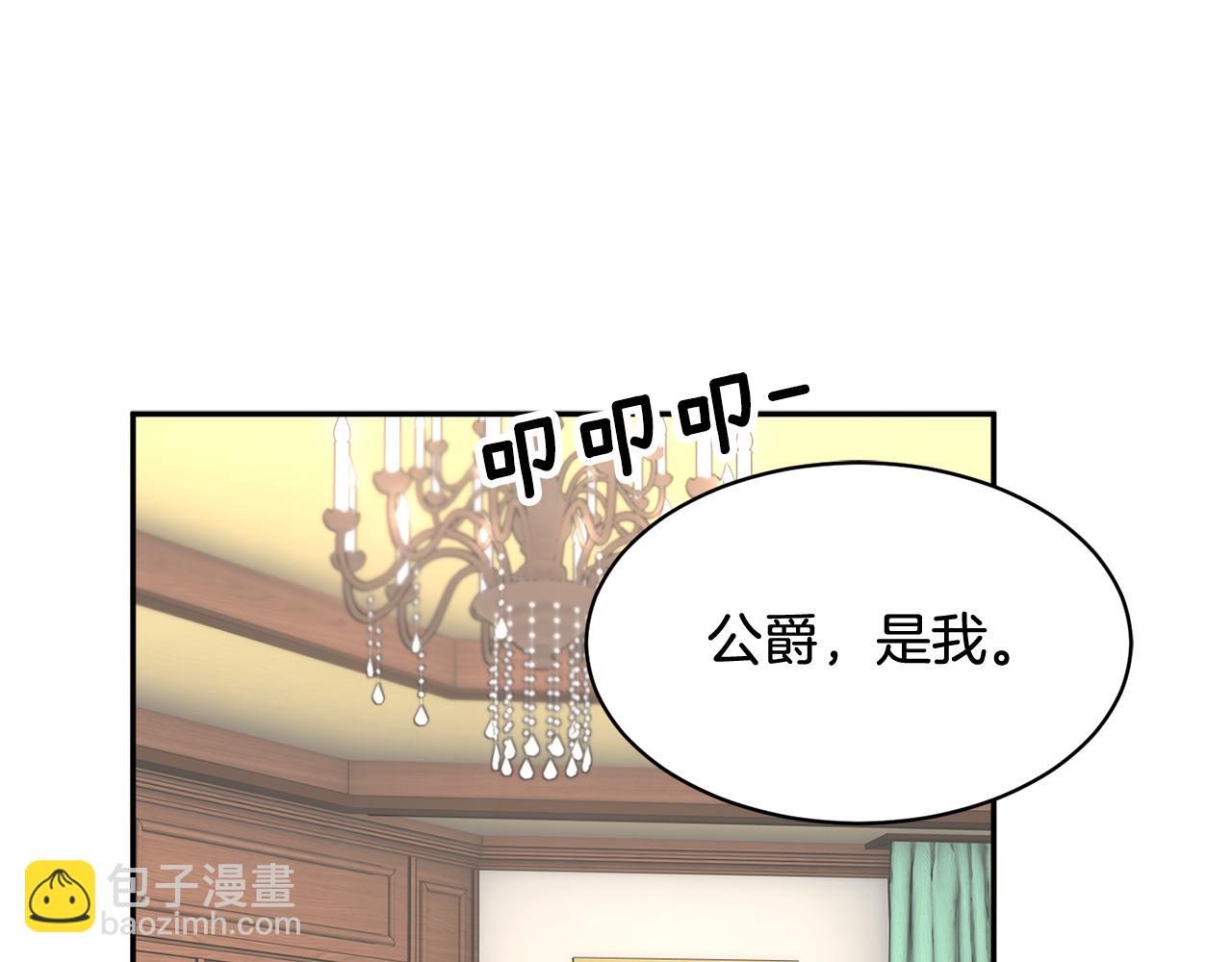 第108话 跟我走69