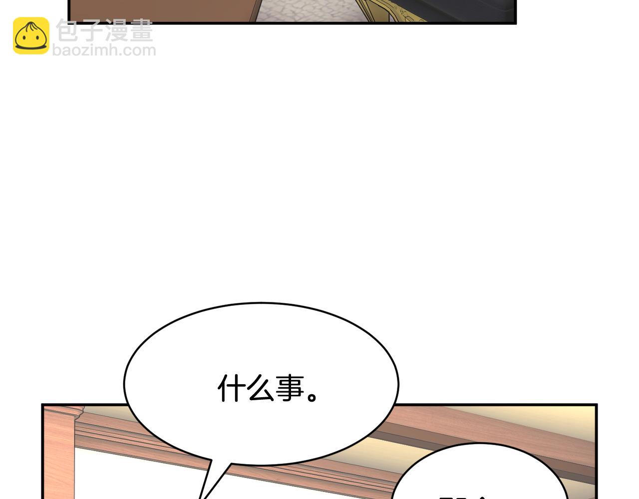 第108话 跟我走71