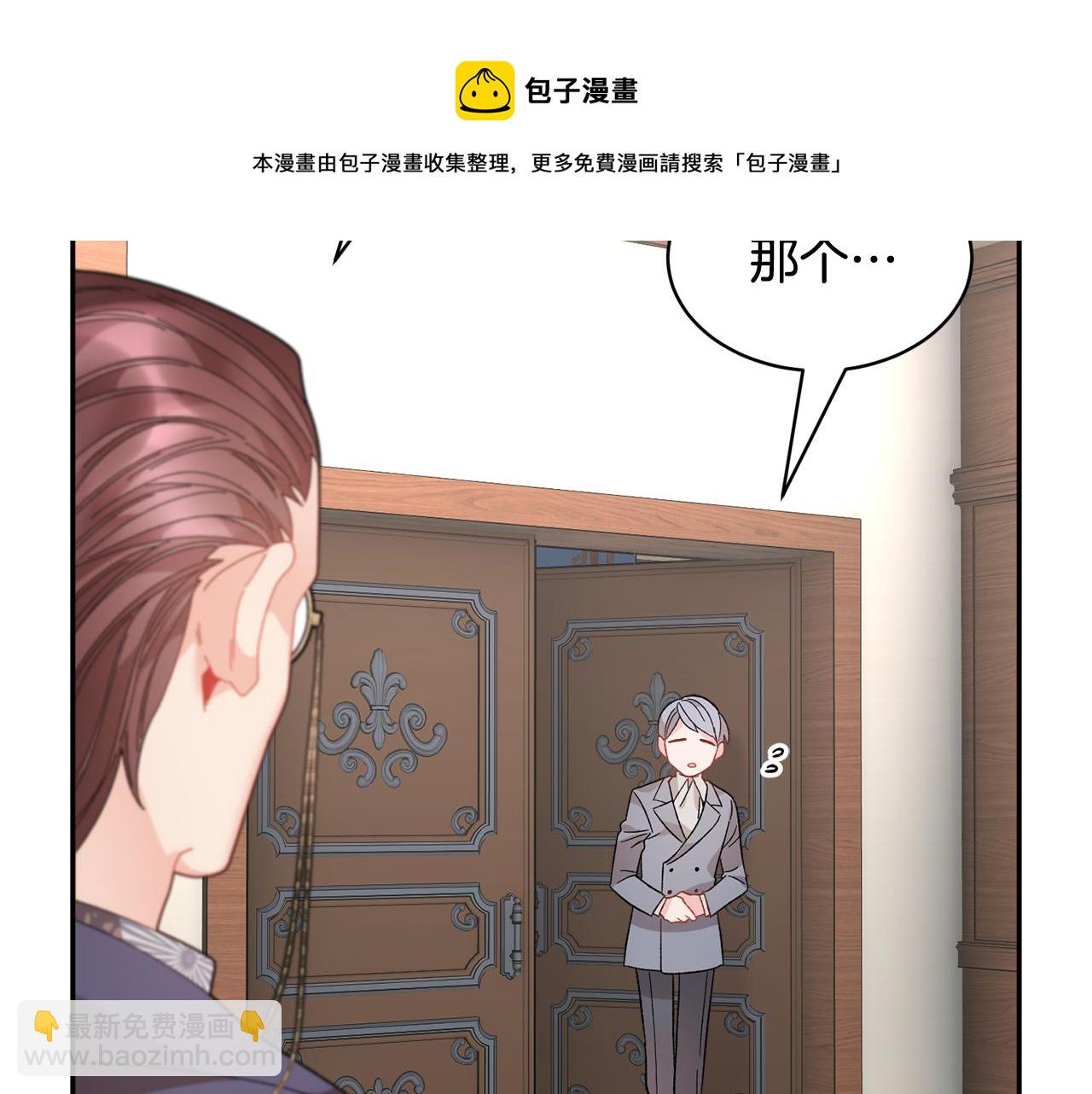 第108话 跟我走72