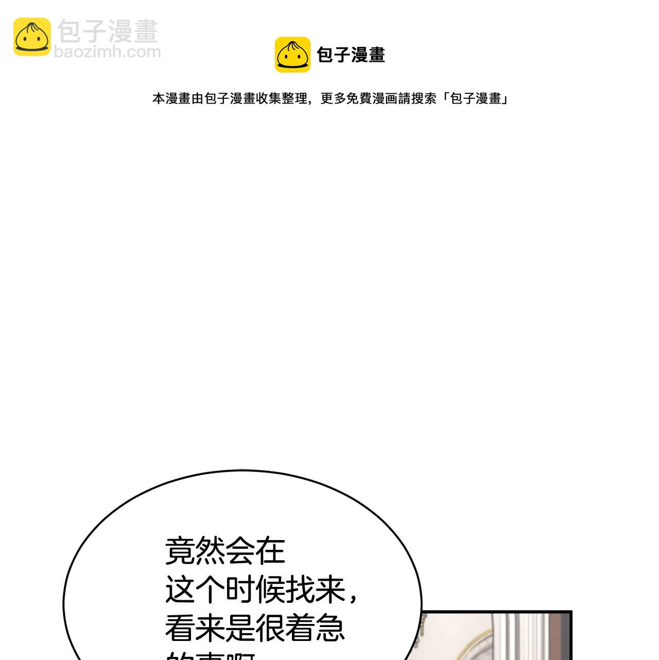 第108话 跟我走80