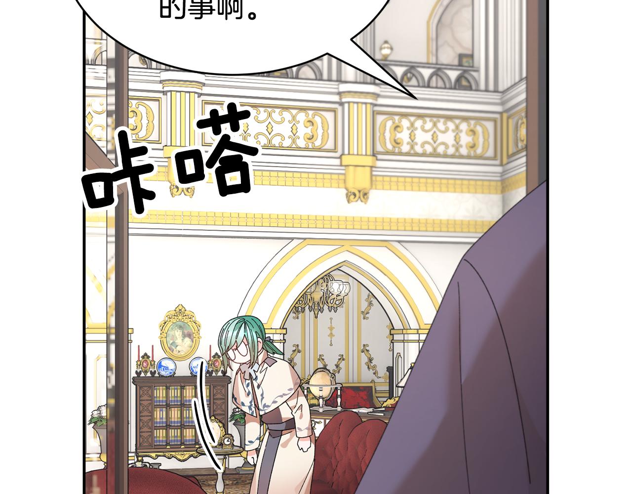 第108话 跟我走81