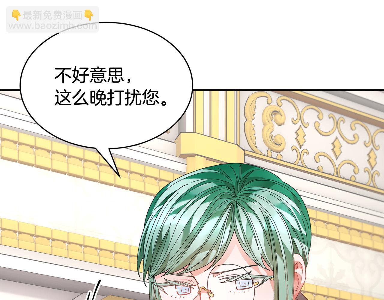 第108话 跟我走83