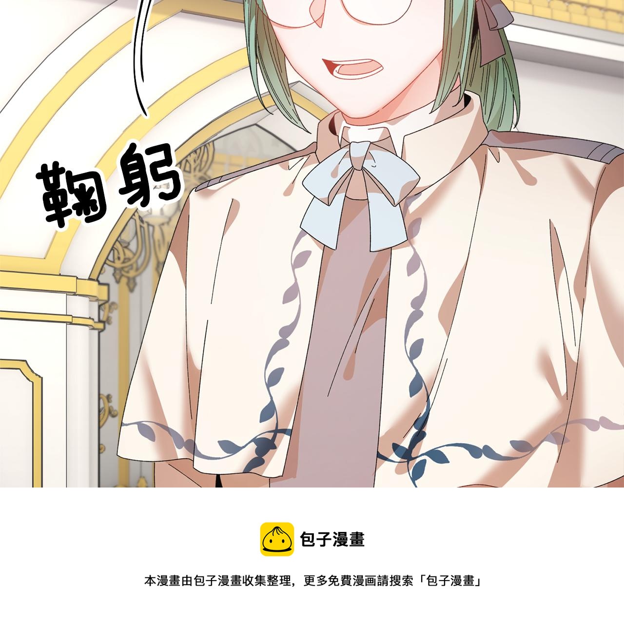 第108话 跟我走84