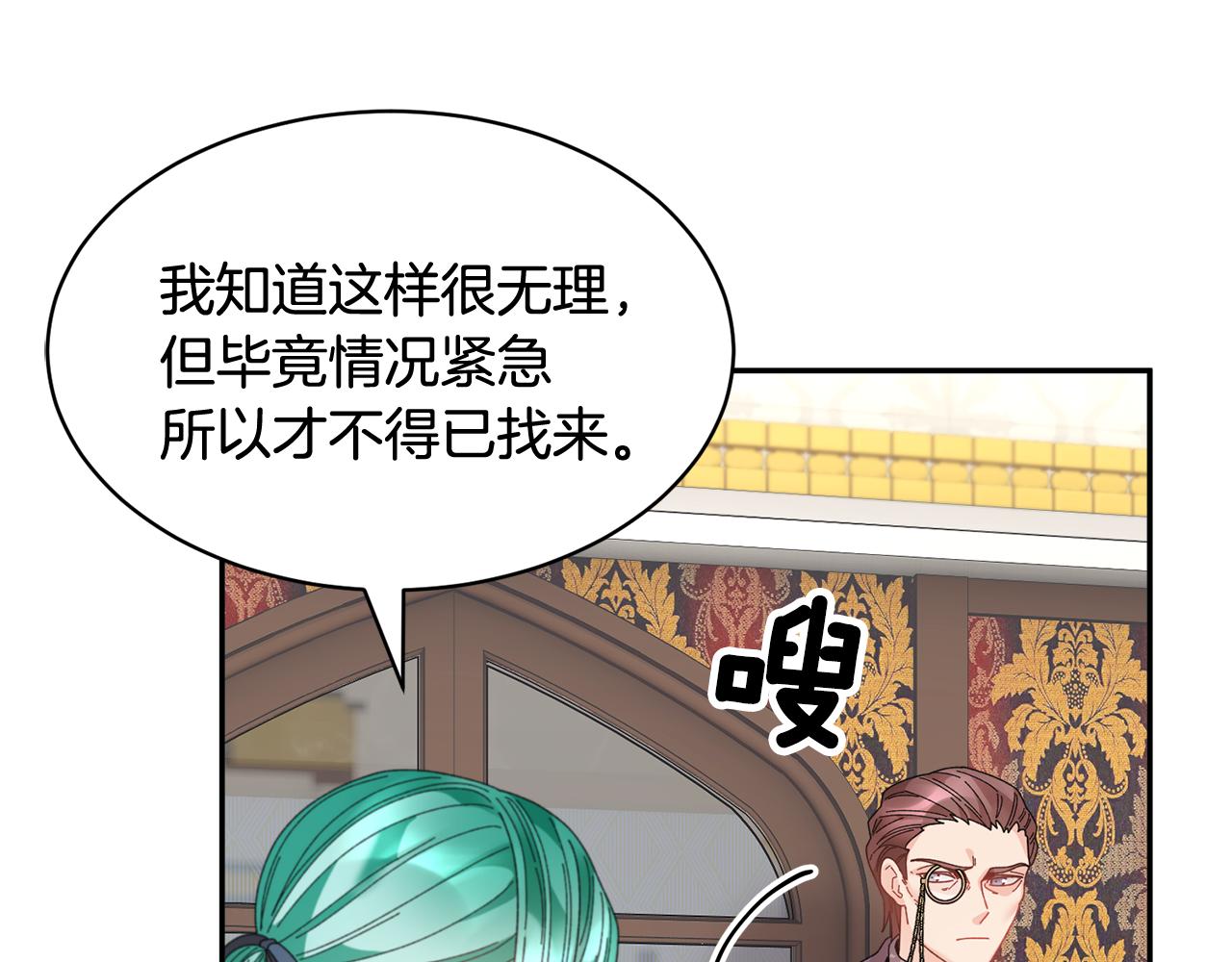第108话 跟我走86
